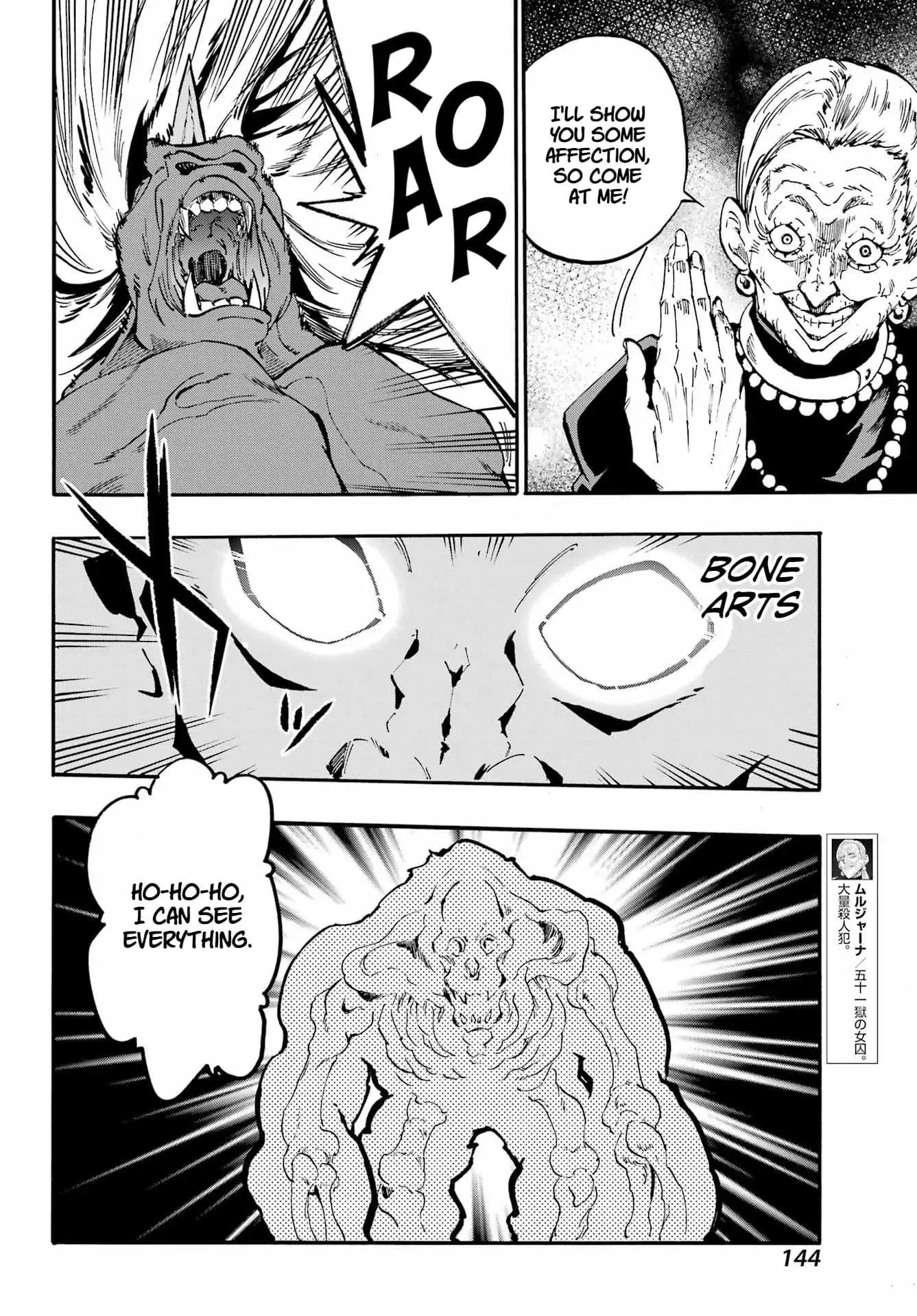 Gokusotsu Kraken — Chapter 34 — Page 28