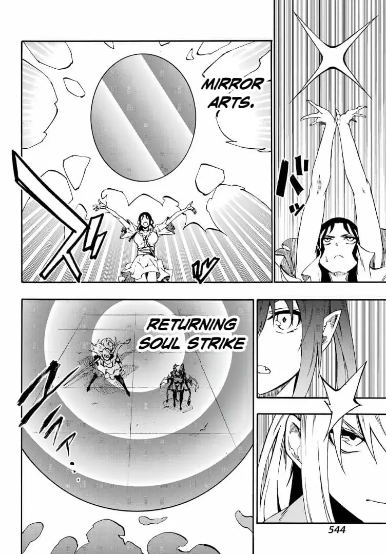 Gokusotsu Kraken — Chapter 35 — Page 20