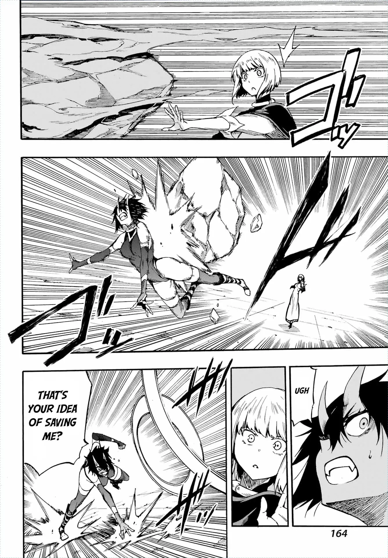 Gokusotsu Kraken — Chapter 36 — Page 17