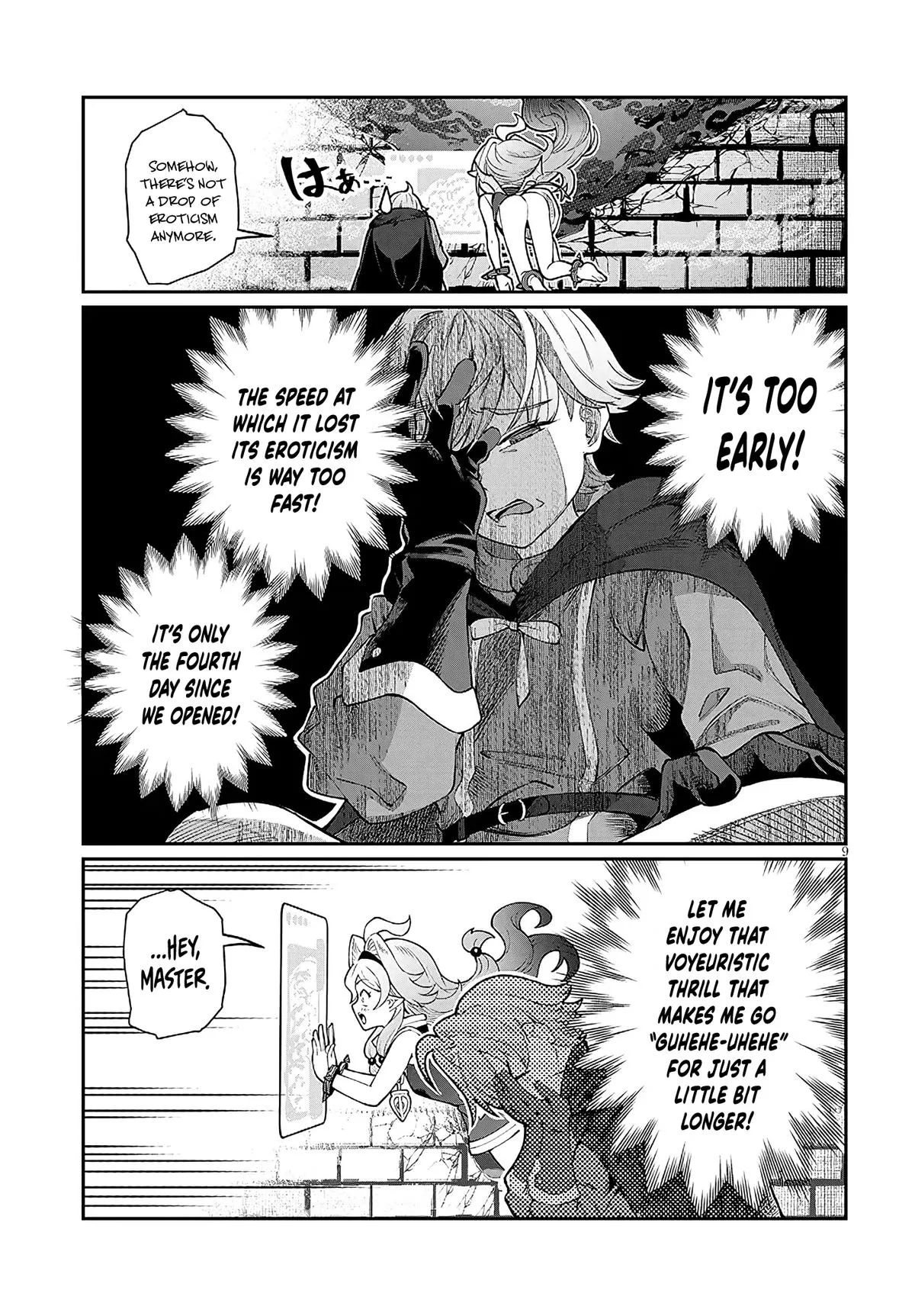 Isekai Tensei Dungeon Master: Onsen Dungeon o Tsukuru — Chapter 2 — Page 9
