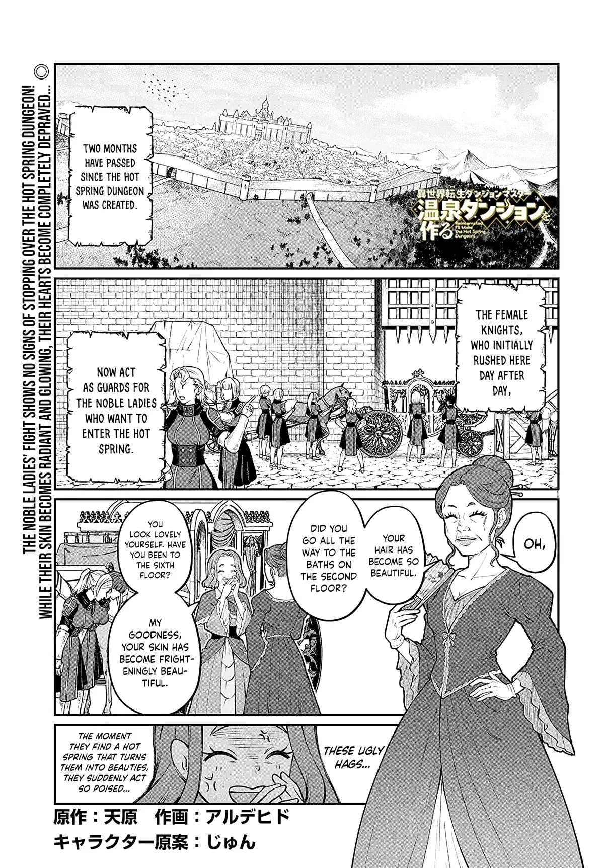 Isekai Tensei Dungeon Master: Onsen Dungeon o Tsukuru — Chapter 3 — Page 1