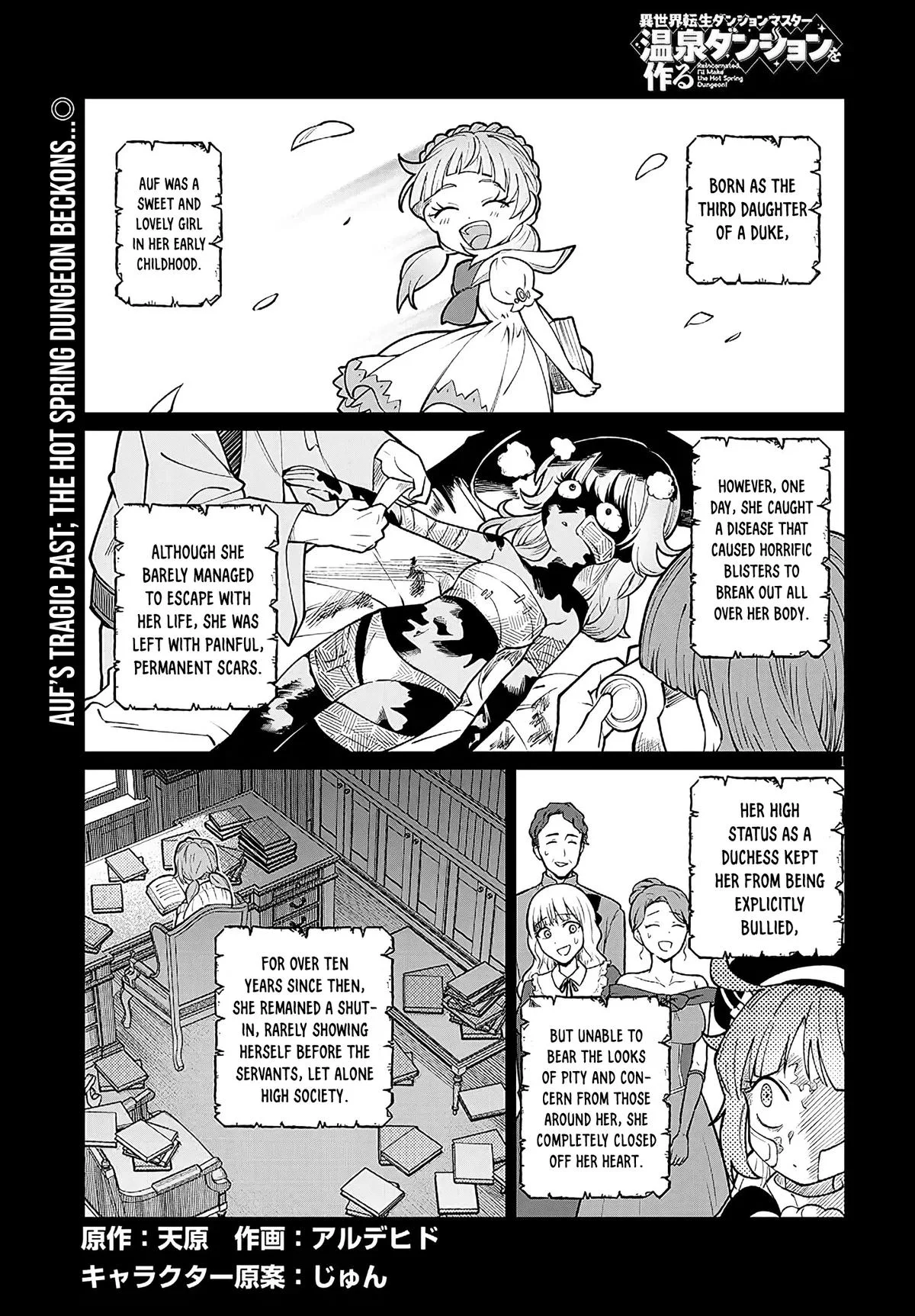 Isekai Tensei Dungeon Master: Onsen Dungeon o Tsukuru — Chapter 4 — Page 1