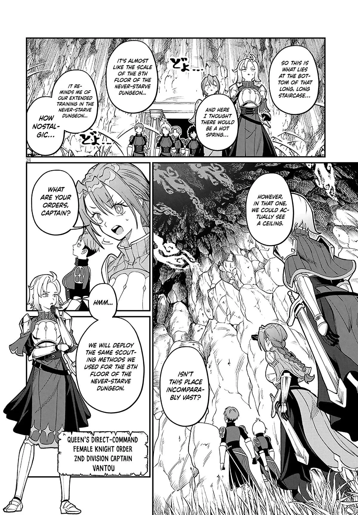 Isekai Tensei Dungeon Master: Onsen Dungeon o Tsukuru — Chapter 4 — Page 23