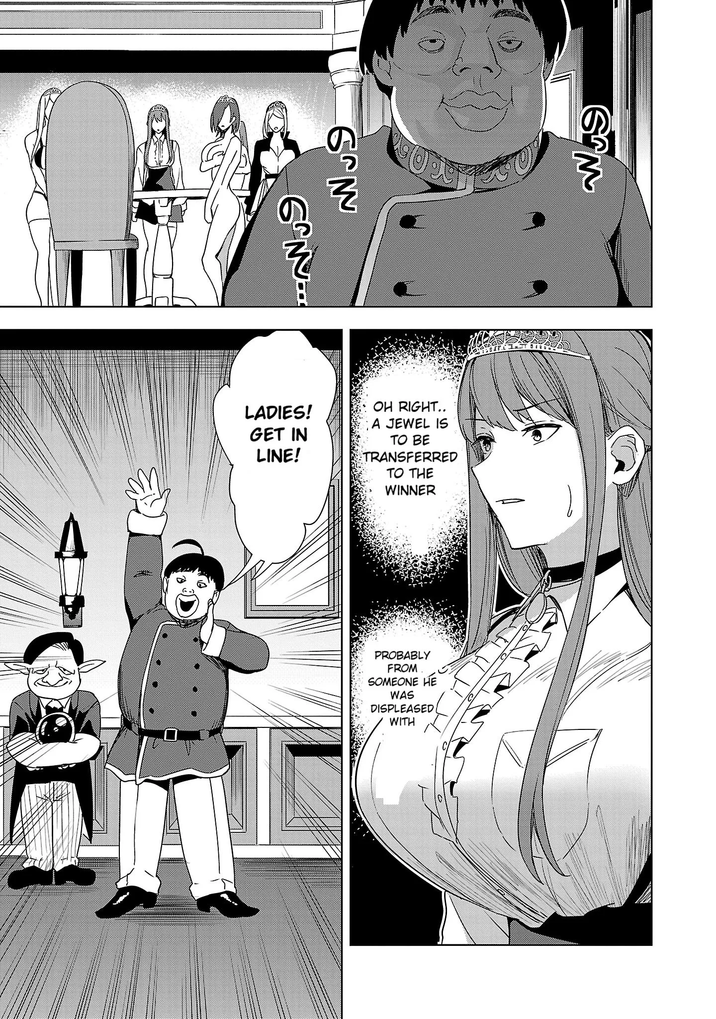 Become a Wife or Die The Women of Defeated Countries