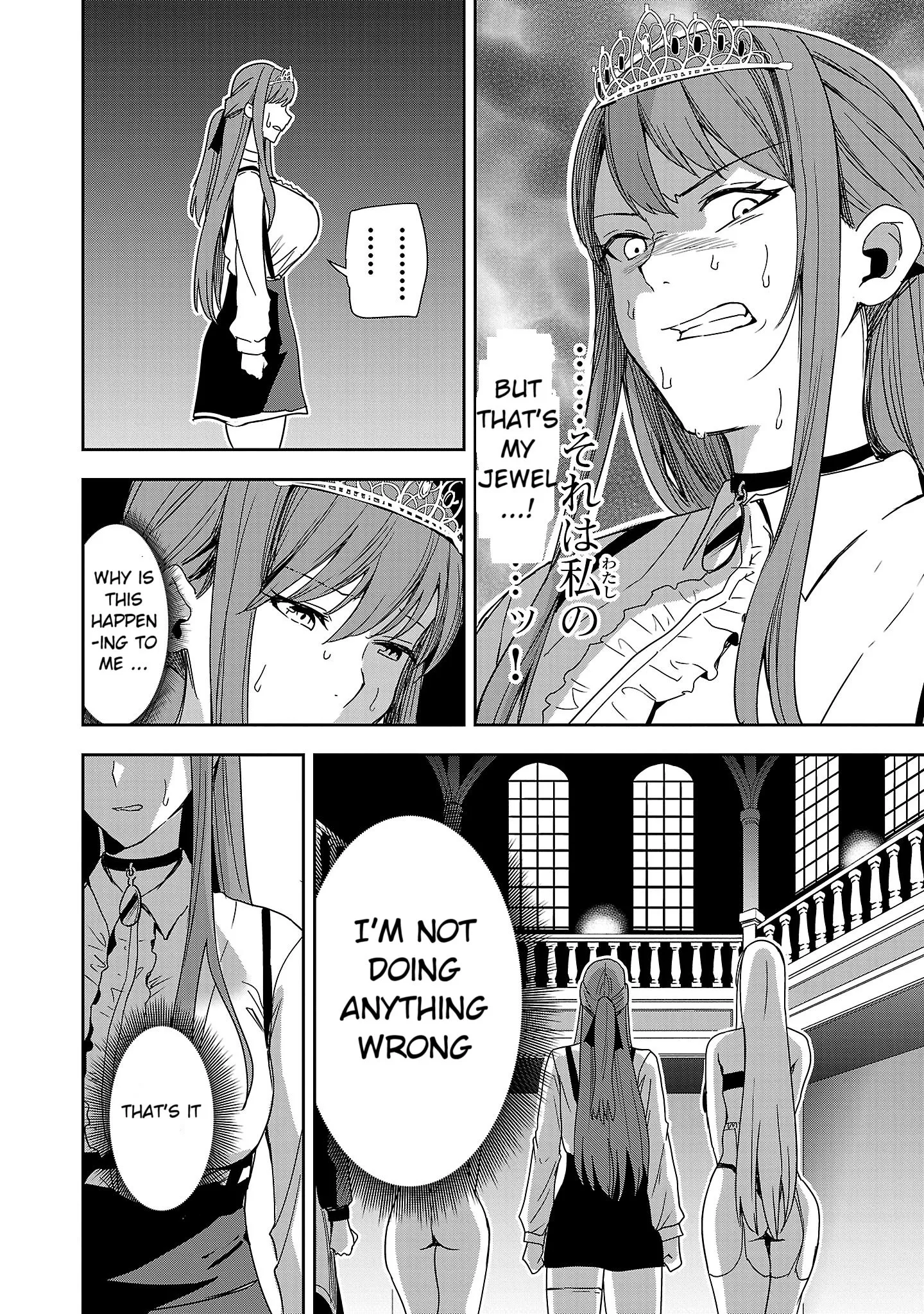 Become a Wife or Die The Women of Defeated Countries