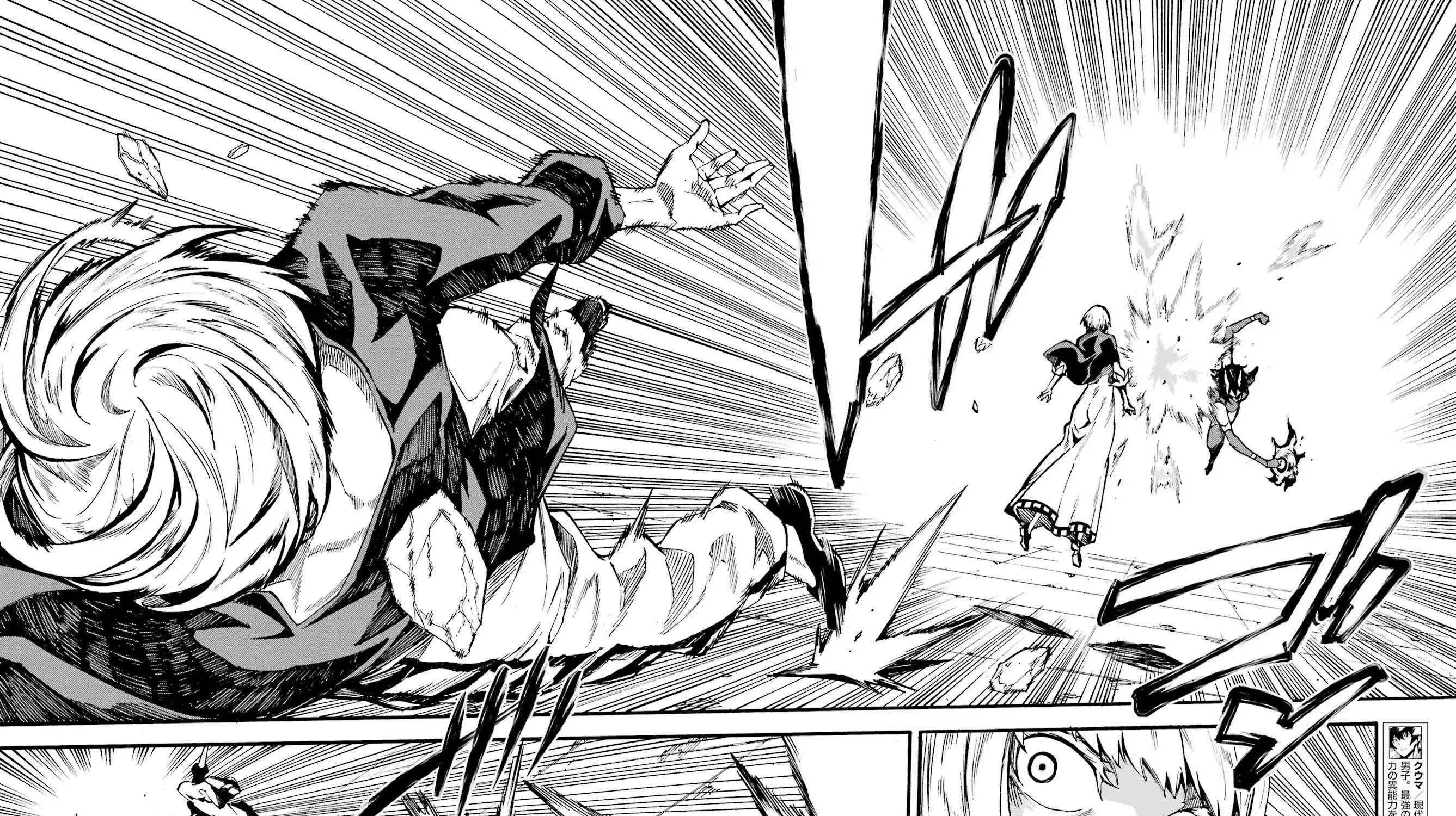 Gokusotsu Kraken — Chapter 37 — Page 19