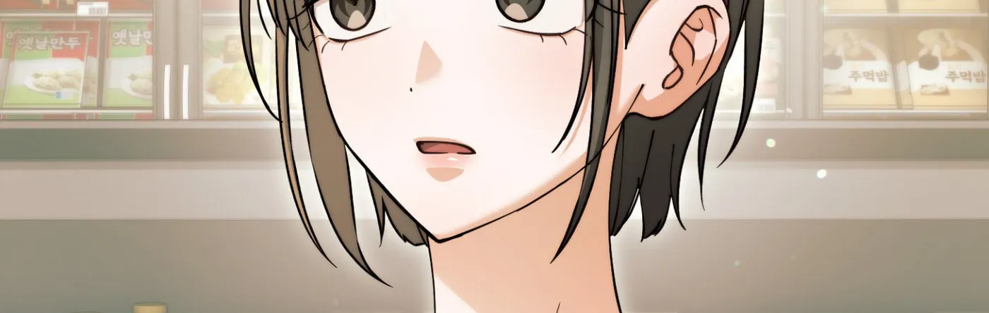 Our Forbidden Reunion — Chapter 4 — Page 32