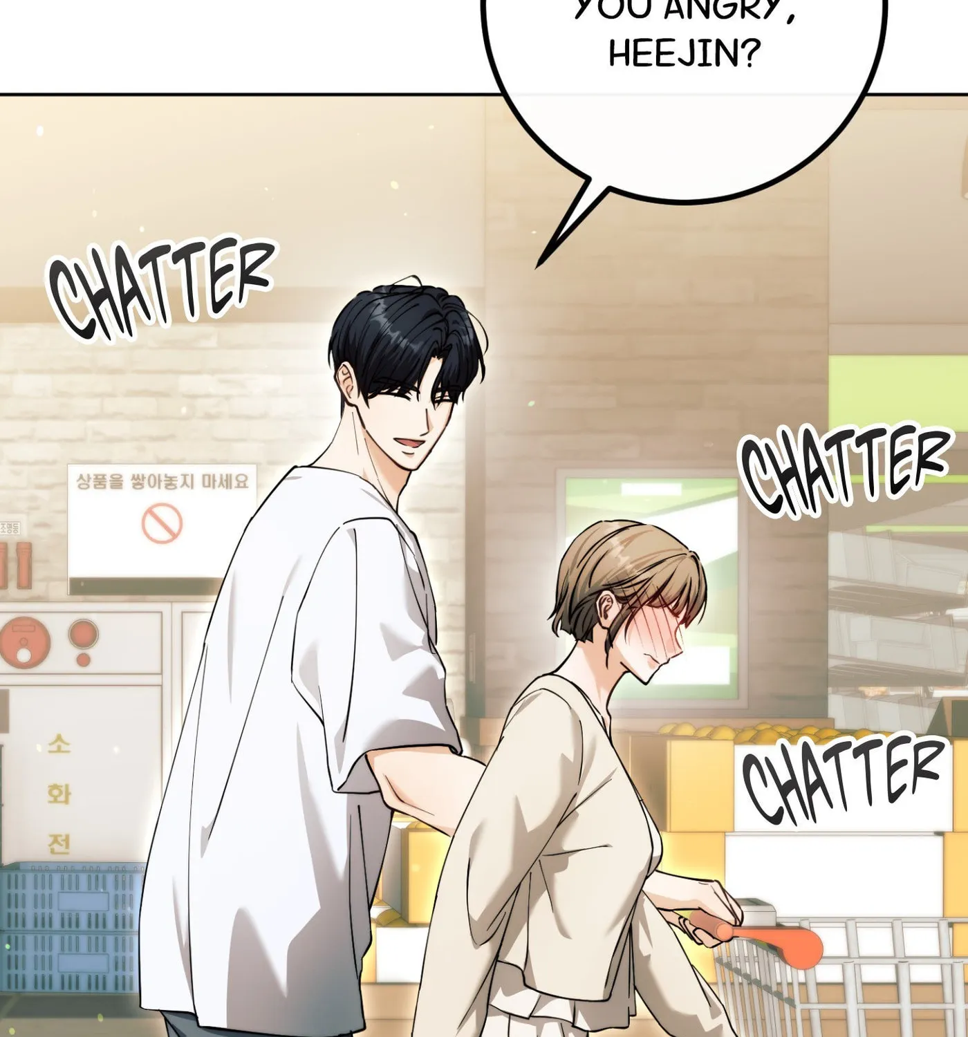 Our Forbidden Reunion — Chapter 4 — Page 52