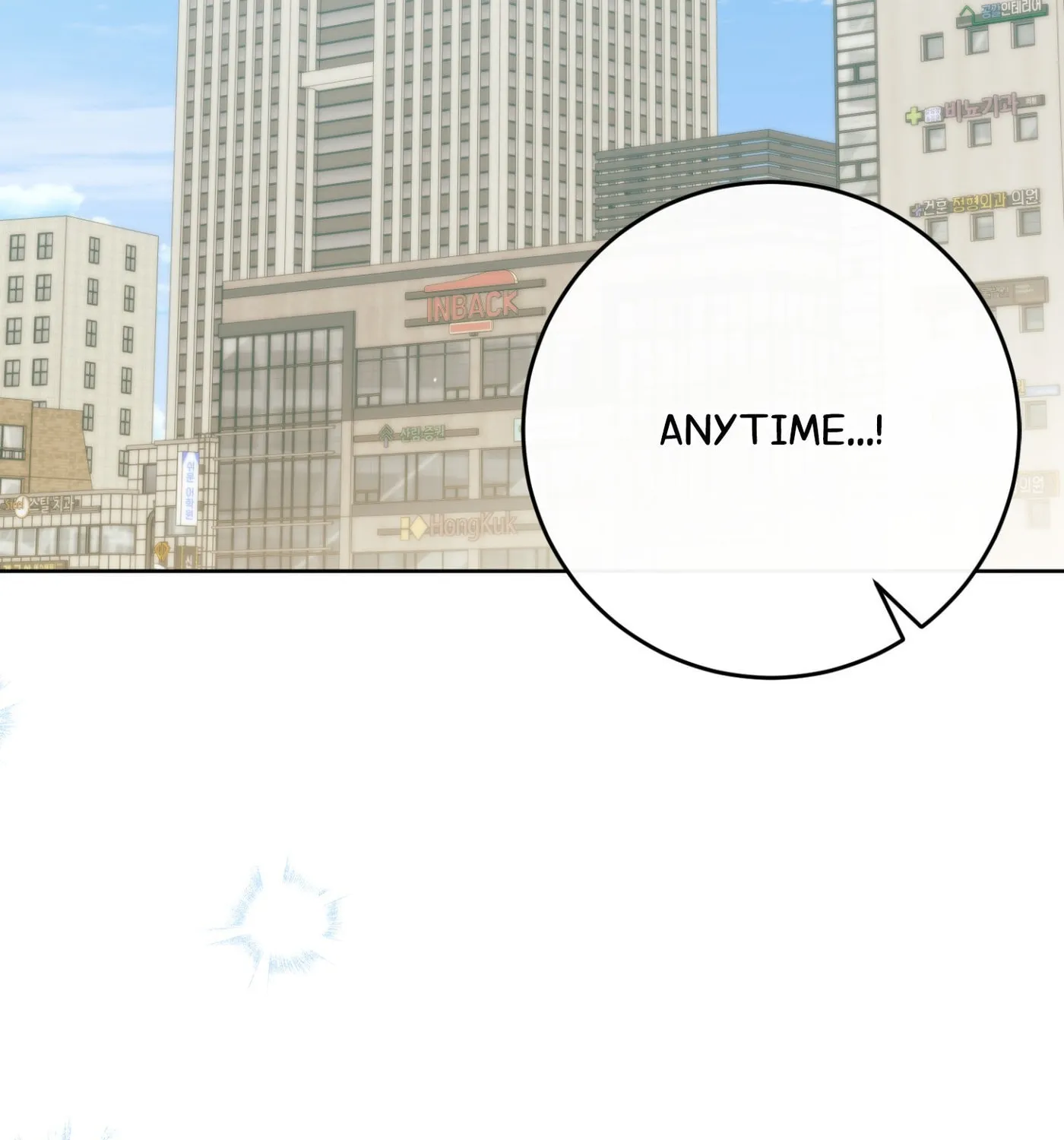 Our Forbidden Reunion — Chapter 6 — Page 30
