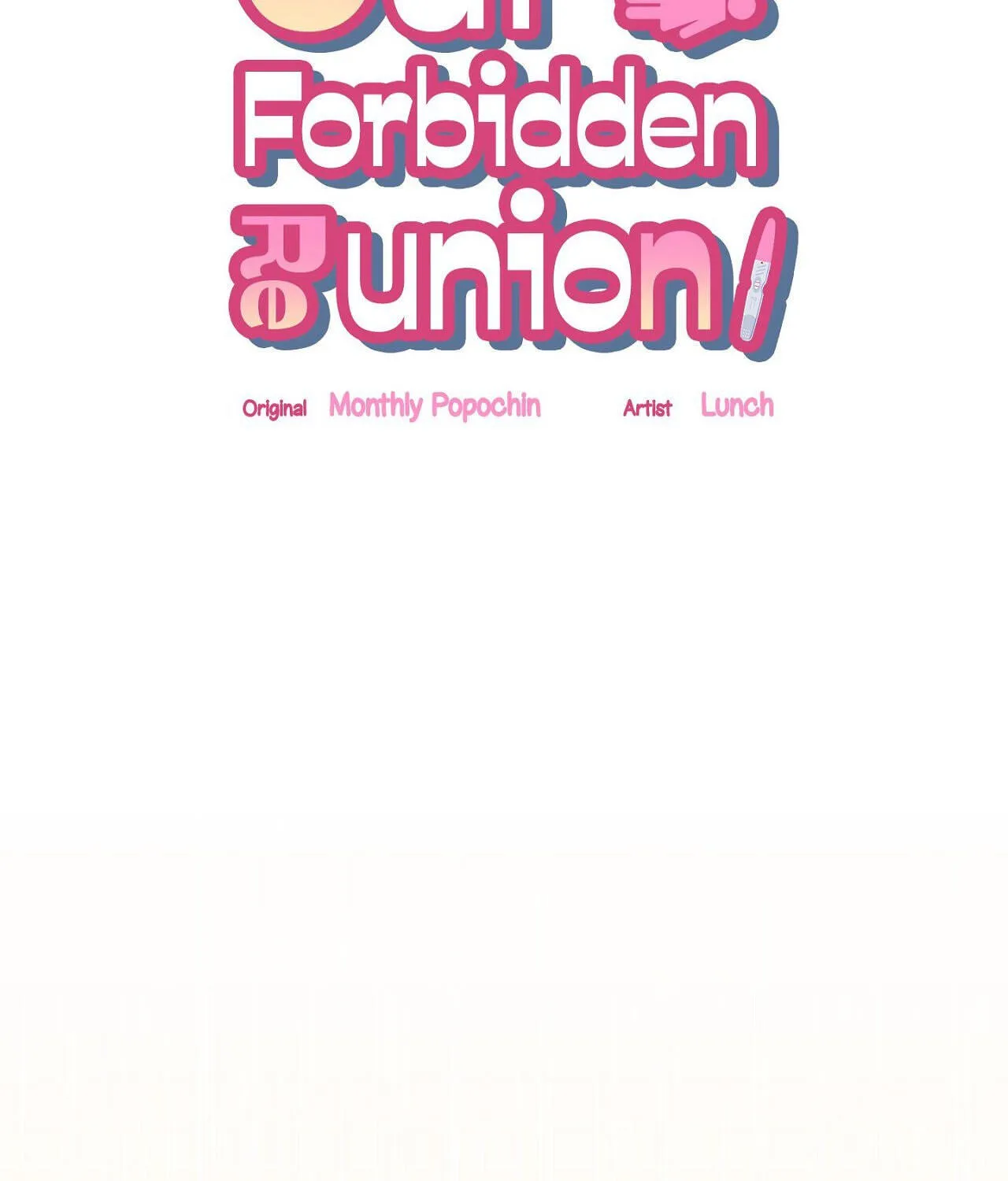 Our Forbidden Reunion — Chapter 8 END — Page 49