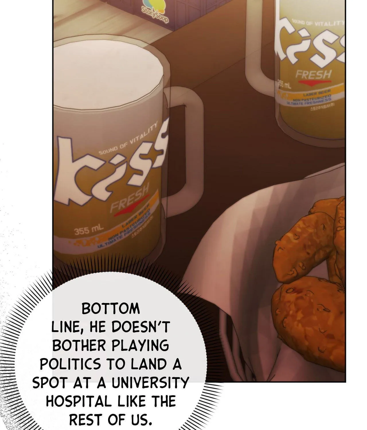 Our Forbidden Reunion — Chapter 8 END — Page 95