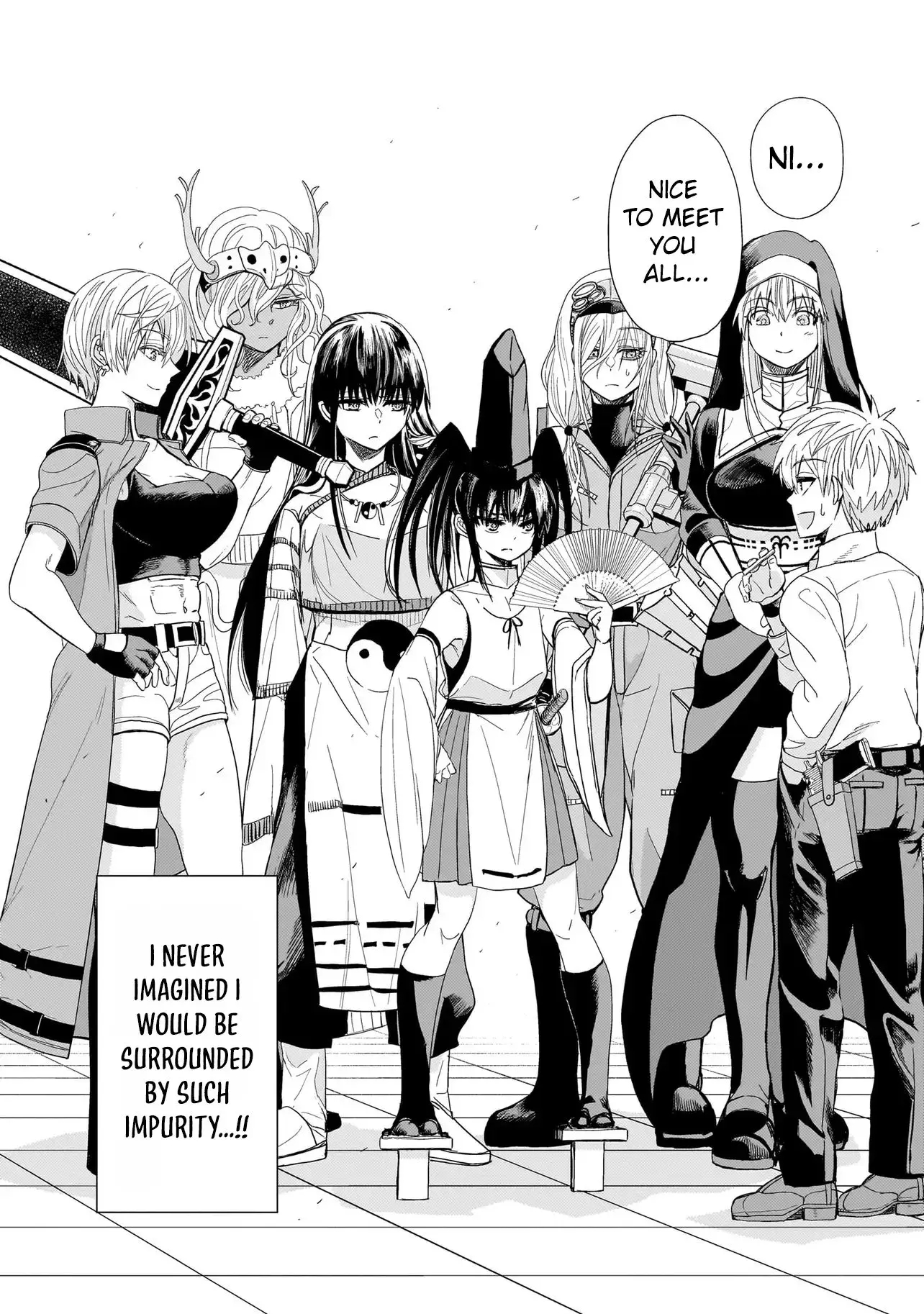 Exorcist wa Midara ni Aragau — Chapter 1 — Page 49