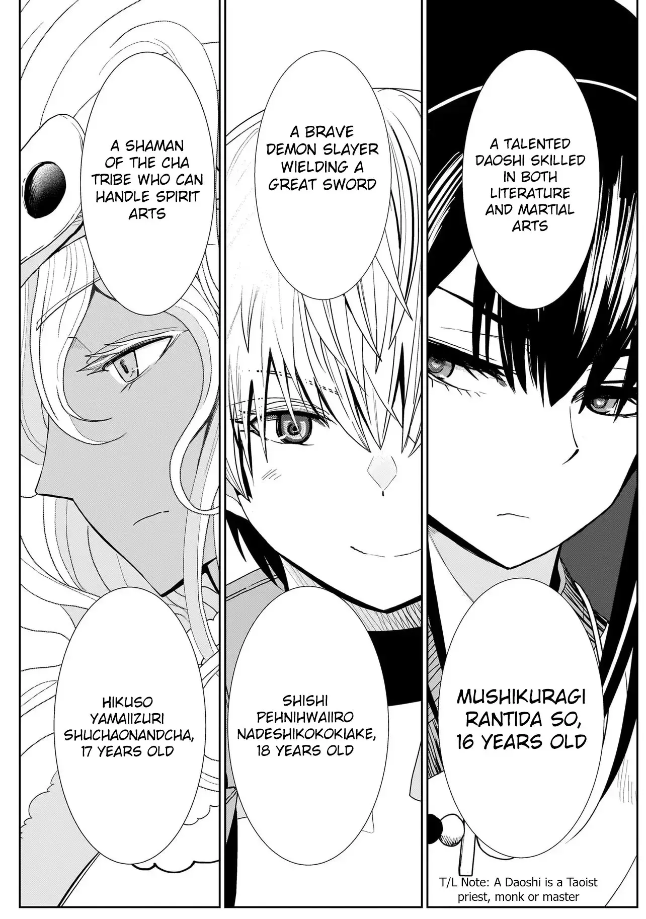 Exorcist wa Midara ni Aragau — Chapter 2 — Page 7