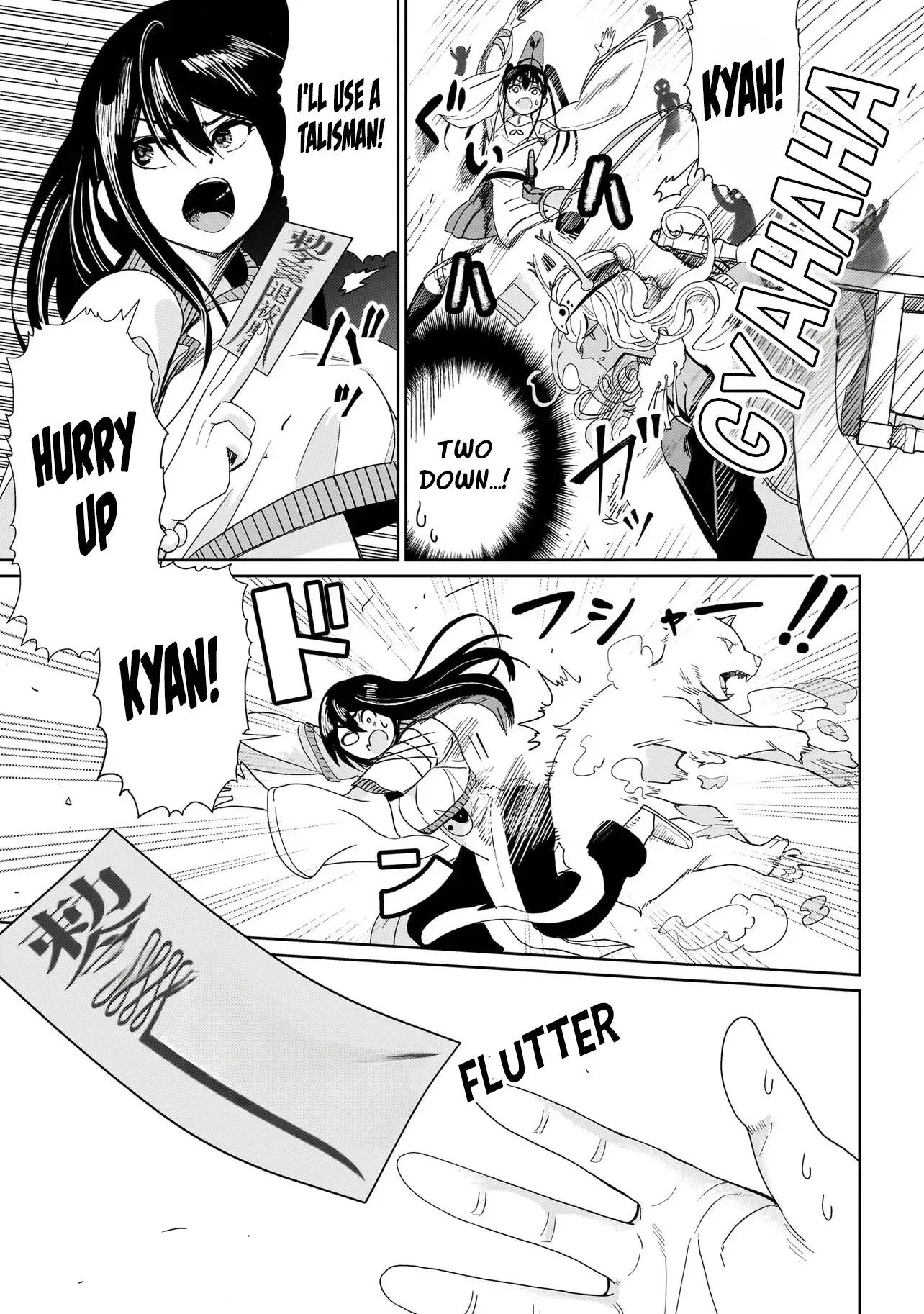 Exorcist wa Midara ni Aragau — Chapter 2 — Page 21