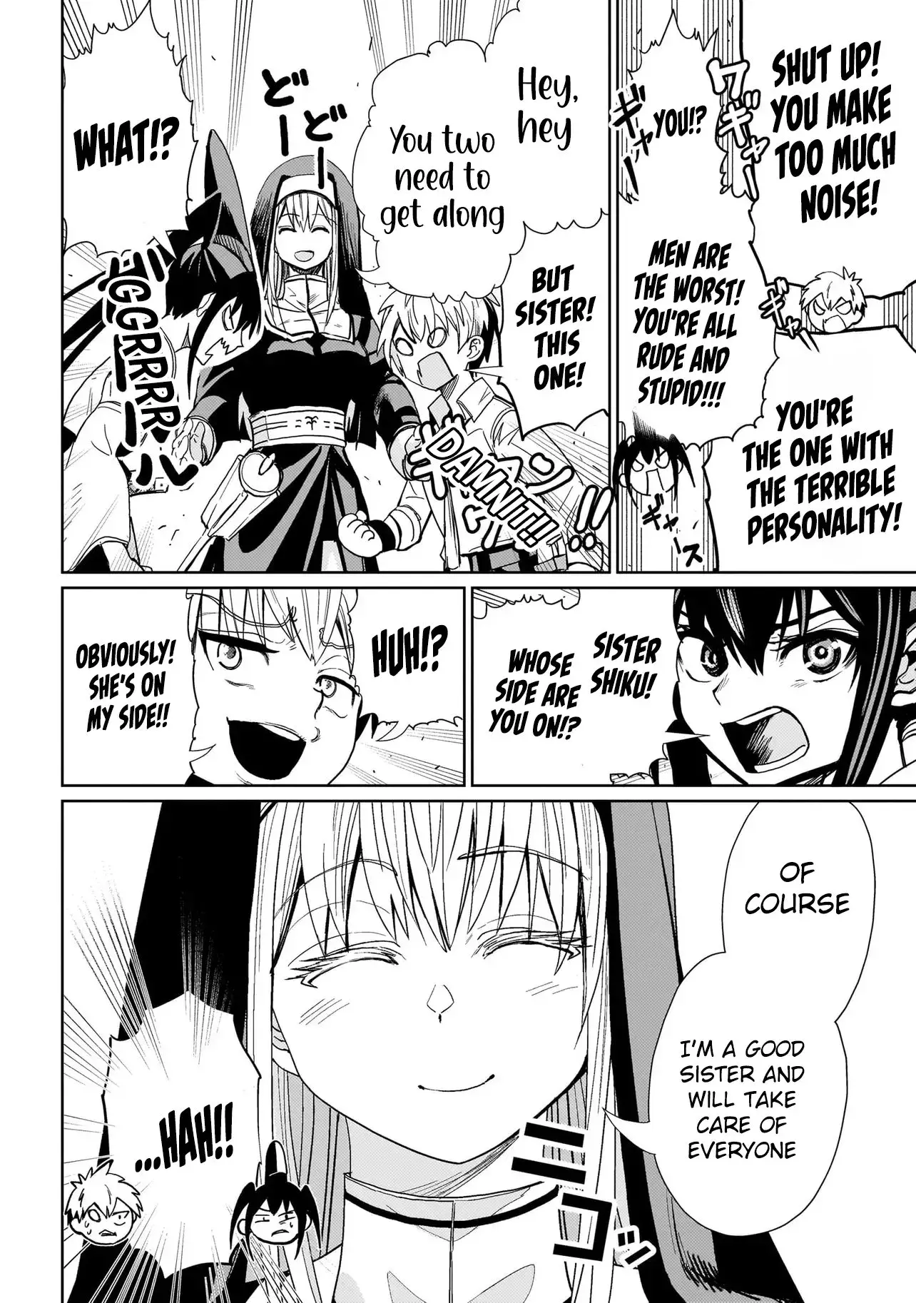 Exorcist wa Midara ni Aragau — Chapter 3 — Page 10