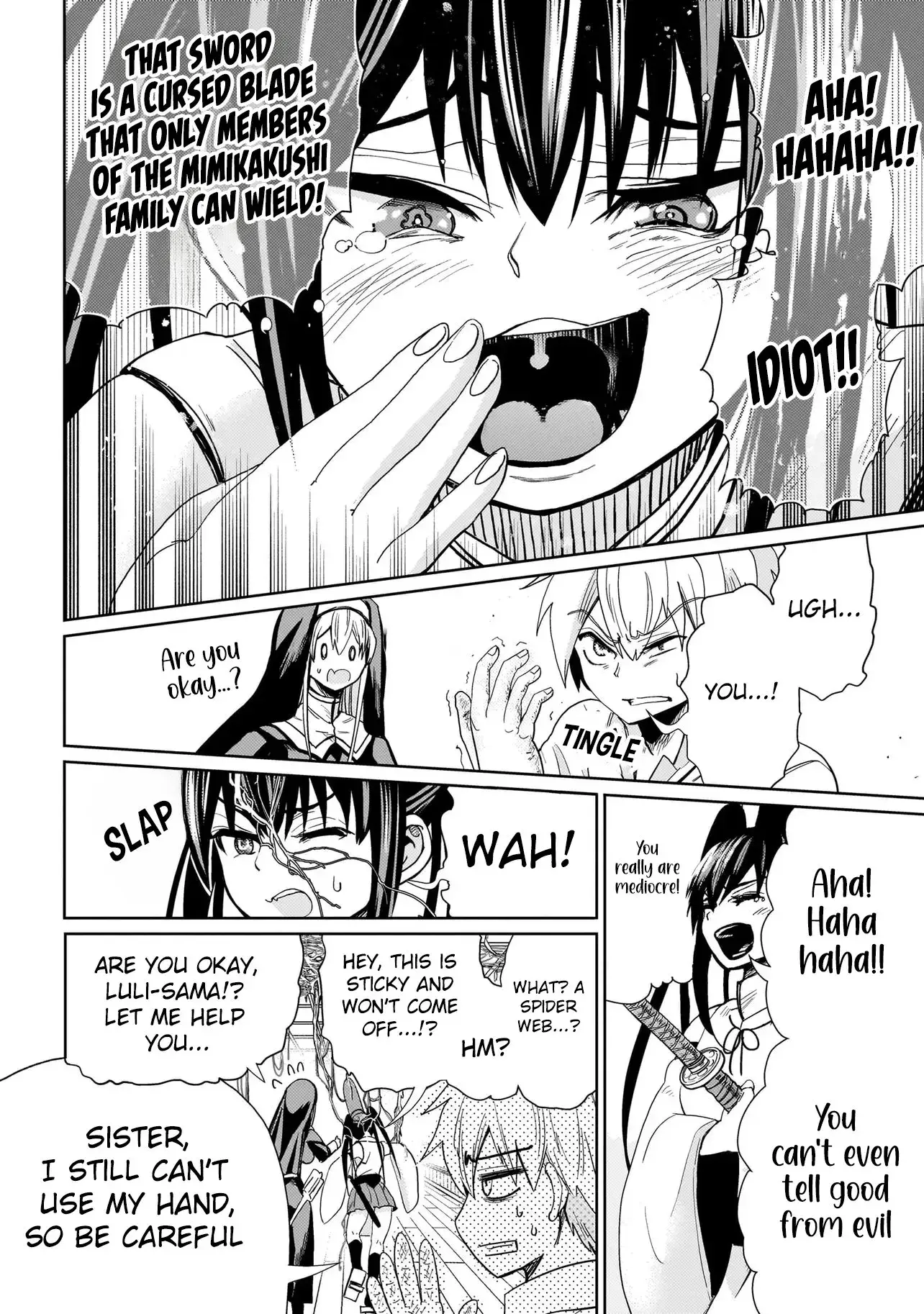 Exorcist wa Midara ni Aragau — Chapter 3 — Page 12