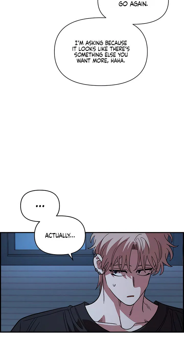 Childhood Friend Complex — Chapter 82 — Page 71