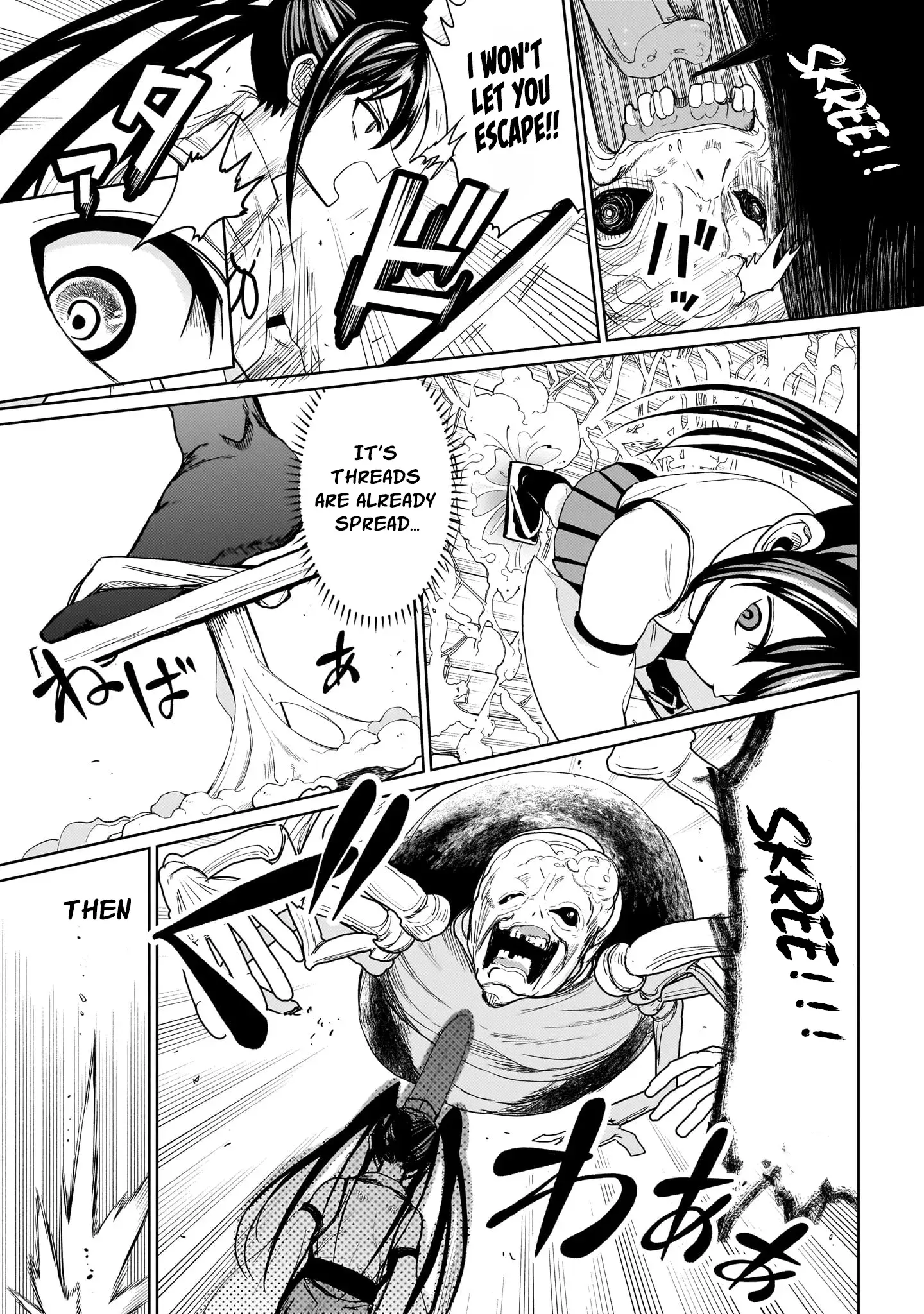 Exorcist wa Midara ni Aragau — Chapter 4 — Page 3