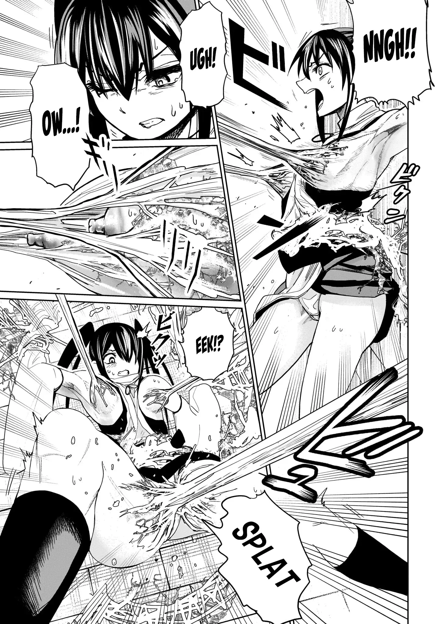 Exorcist wa Midara ni Aragau — Chapter 4 — Page 7