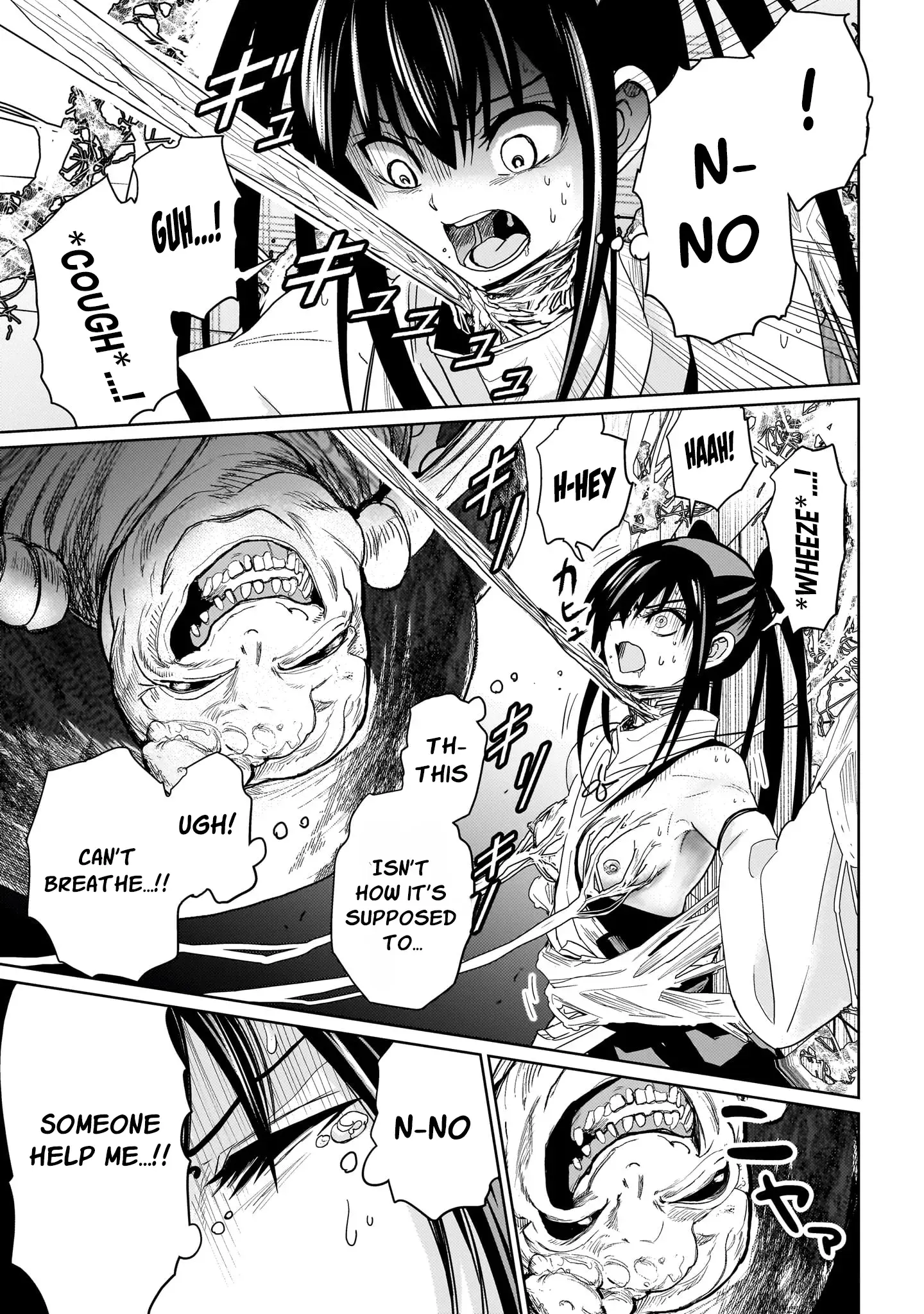 Exorcist wa Midara ni Aragau — Chapter 4 — Page 11