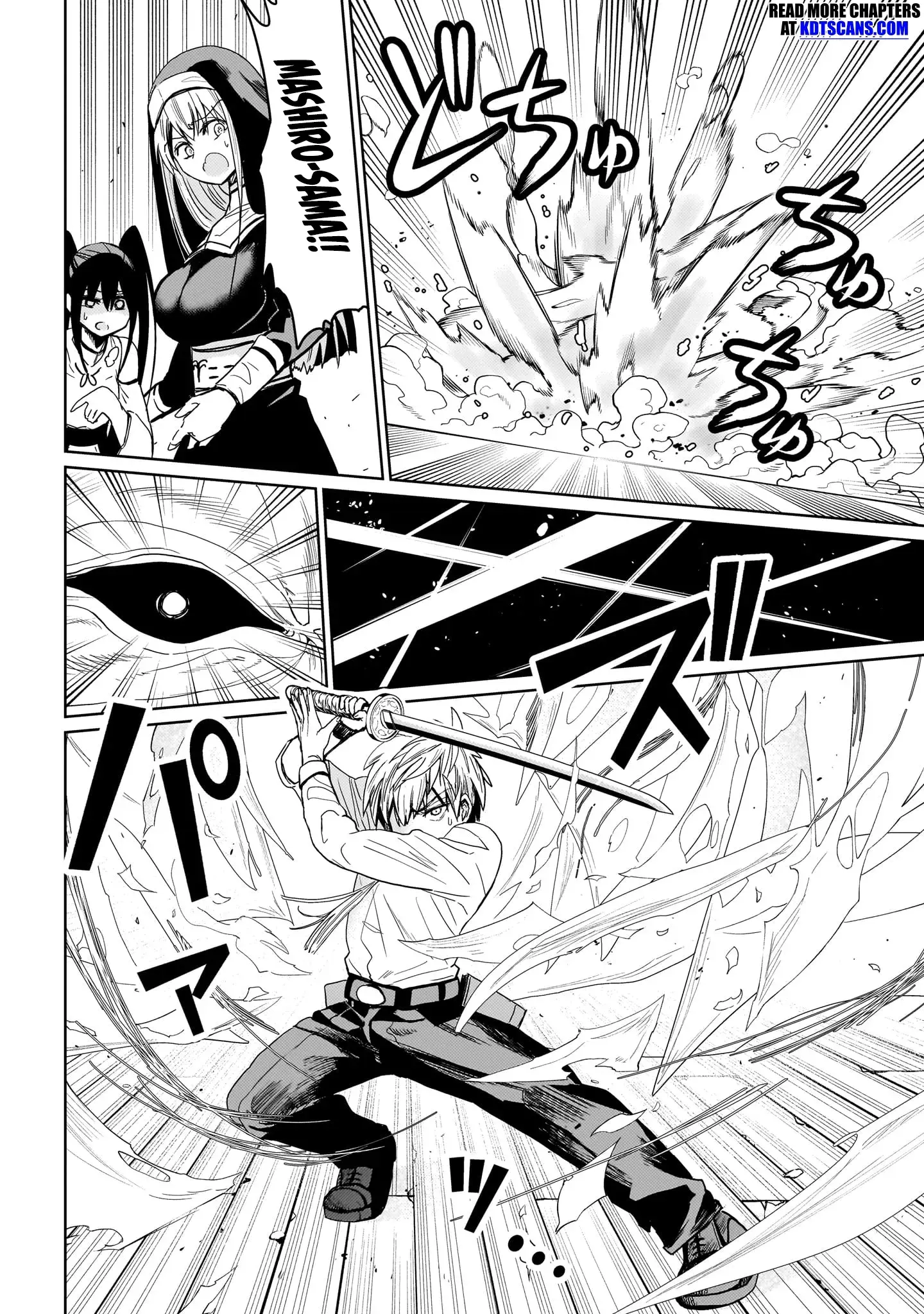 Exorcist wa Midara ni Aragau — Chapter 4 — Page 16