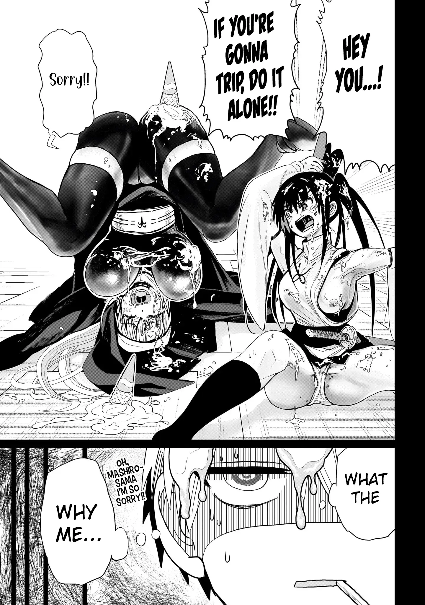 Exorcist wa Midara ni Aragau — Chapter 5 — Page 7