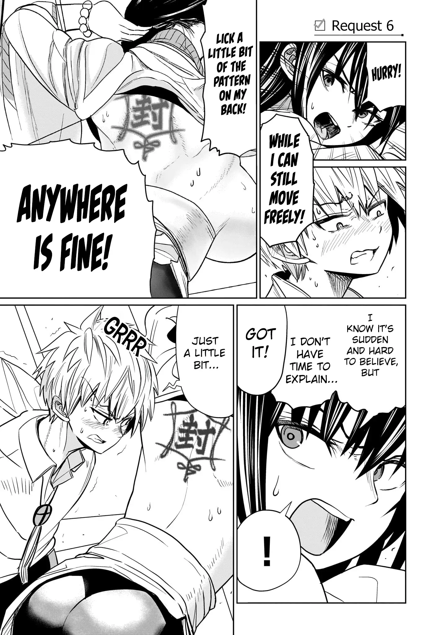Exorcist wa Midara ni Aragau — Chapter 6 — Page 1