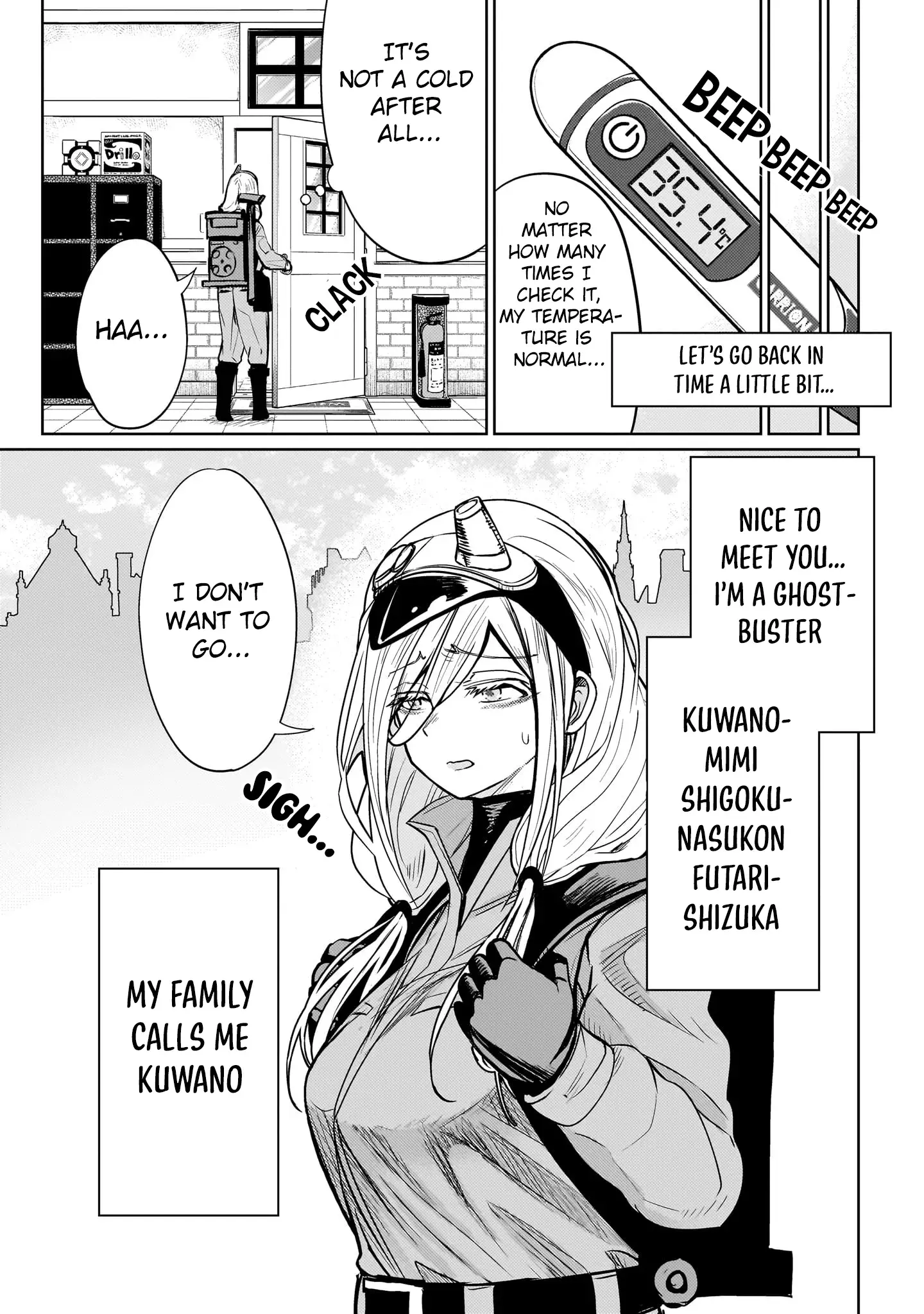 Exorcist wa Midara ni Aragau — Chapter 7 — Page 3