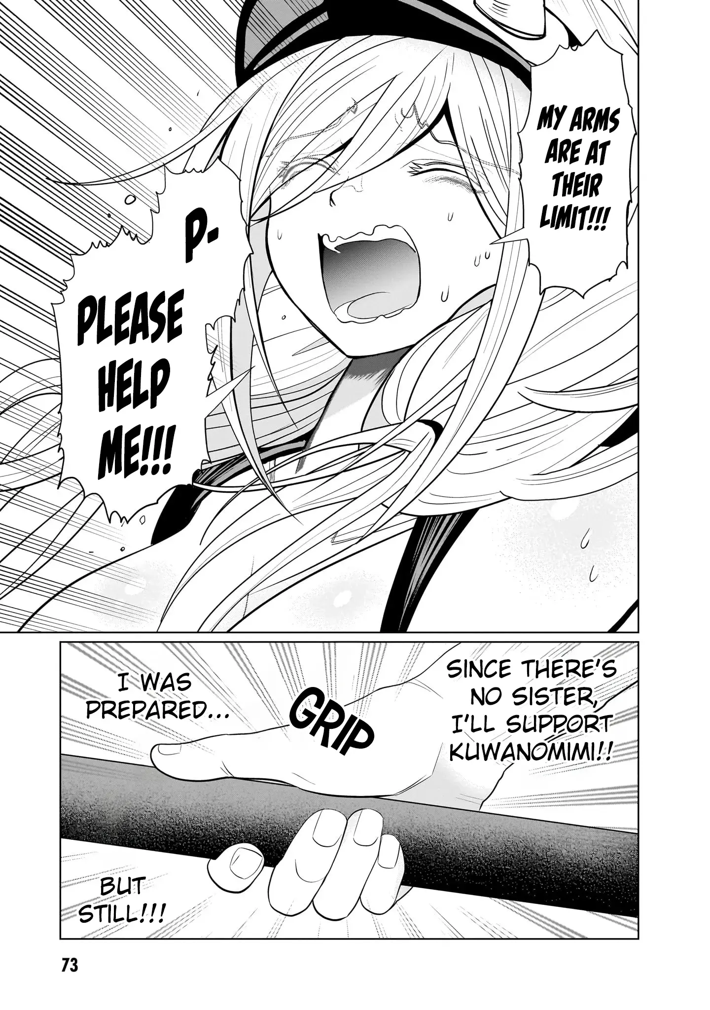 Exorcist wa Midara ni Aragau — Chapter 8 — Page 17