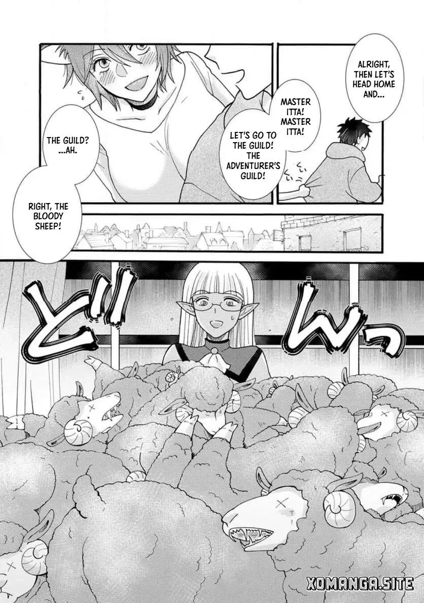 Ataerareta Skill wo Tsukatte Kasei de Isekai Bijotachi to Ichaicha shitai — Chapter 31.1 — Page 6