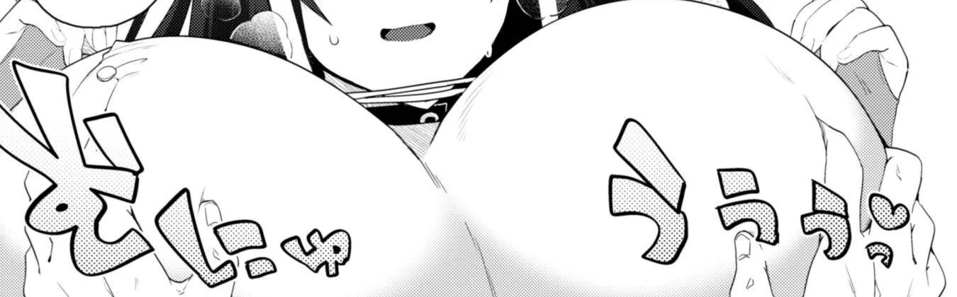 Bakunyuu-tachi ni Tsuihou Saretaga Modore to Iwaretemo, mou oso... Modorimashiyuu!