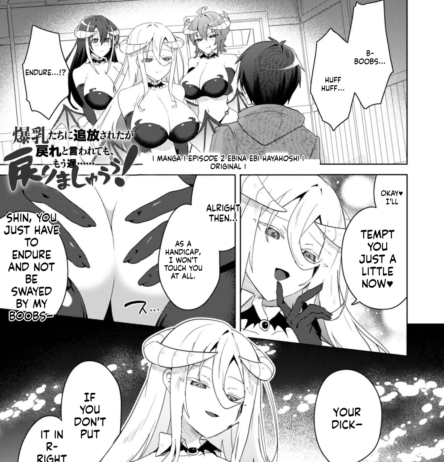 Bakunyuu-tachi ni Tsuihou Saretaga Modore to Iwaretemo, mou oso... Modorimashiyuu!