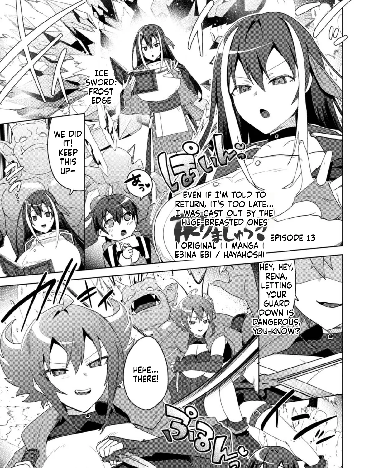 Bakunyuu-tachi ni Tsuihou Saretaga Modore to Iwaretemo, mou oso... Modorimashiyuu!