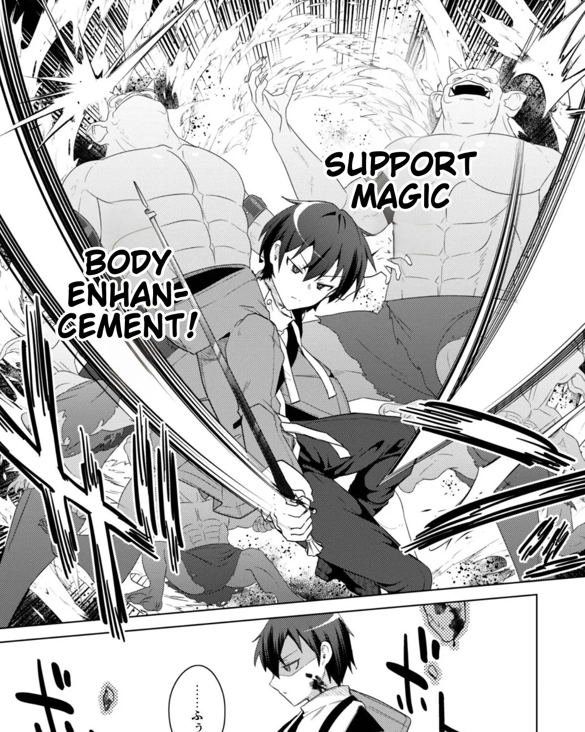 Bakunyuu-tachi ni Tsuihou Saretaga Modore to Iwaretemo, mou oso... Modorimashiyuu!