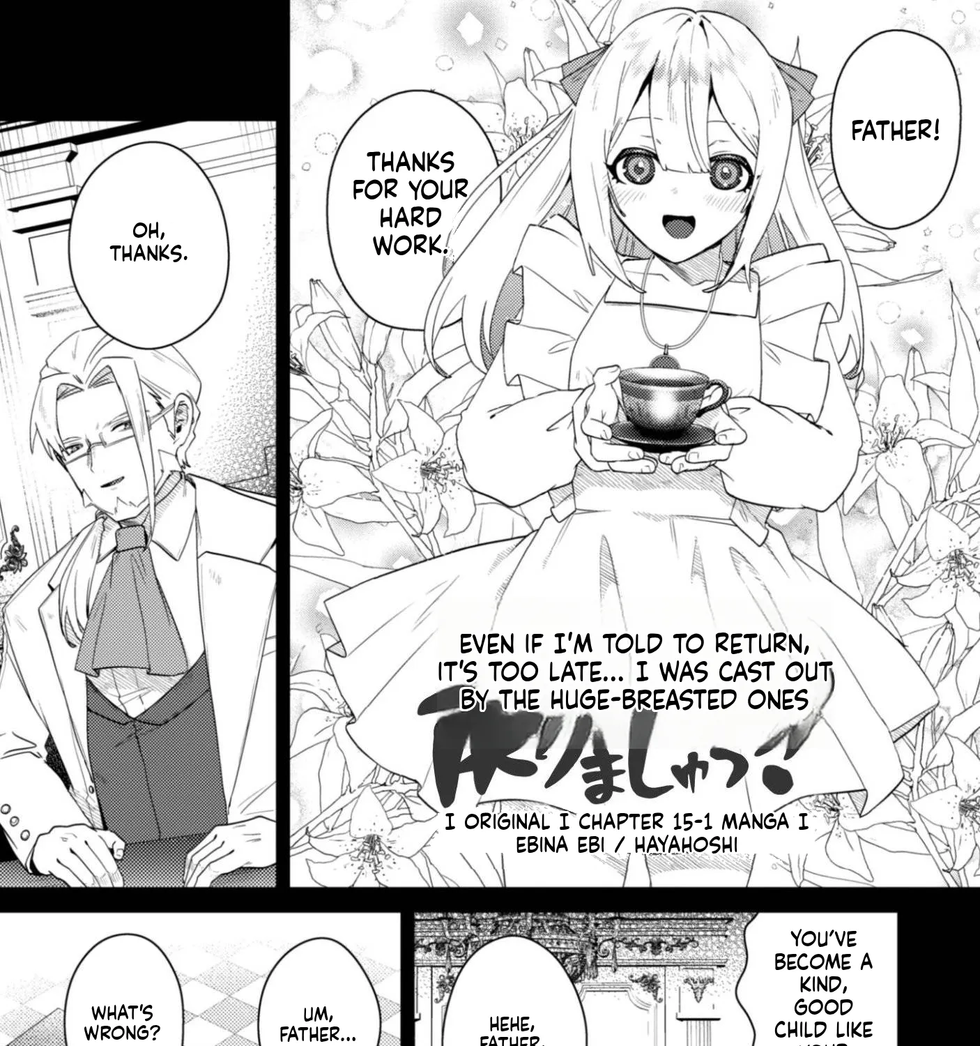 Bakunyuu-tachi ni Tsuihou Saretaga Modore to Iwaretemo, mou oso... Modorimashiyuu!