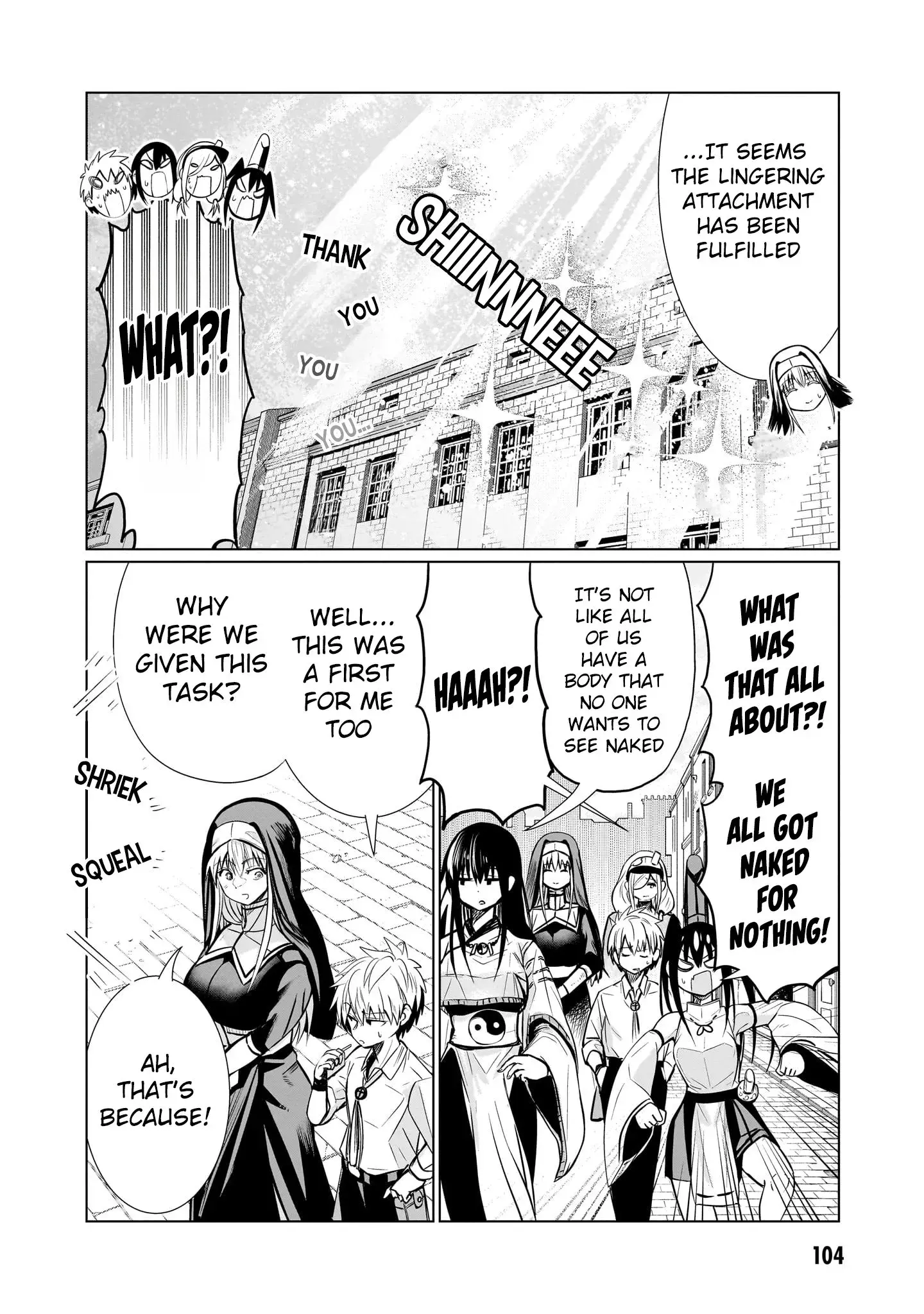 Exorcist wa Midara ni Aragau — Chapter 9 — Page 22