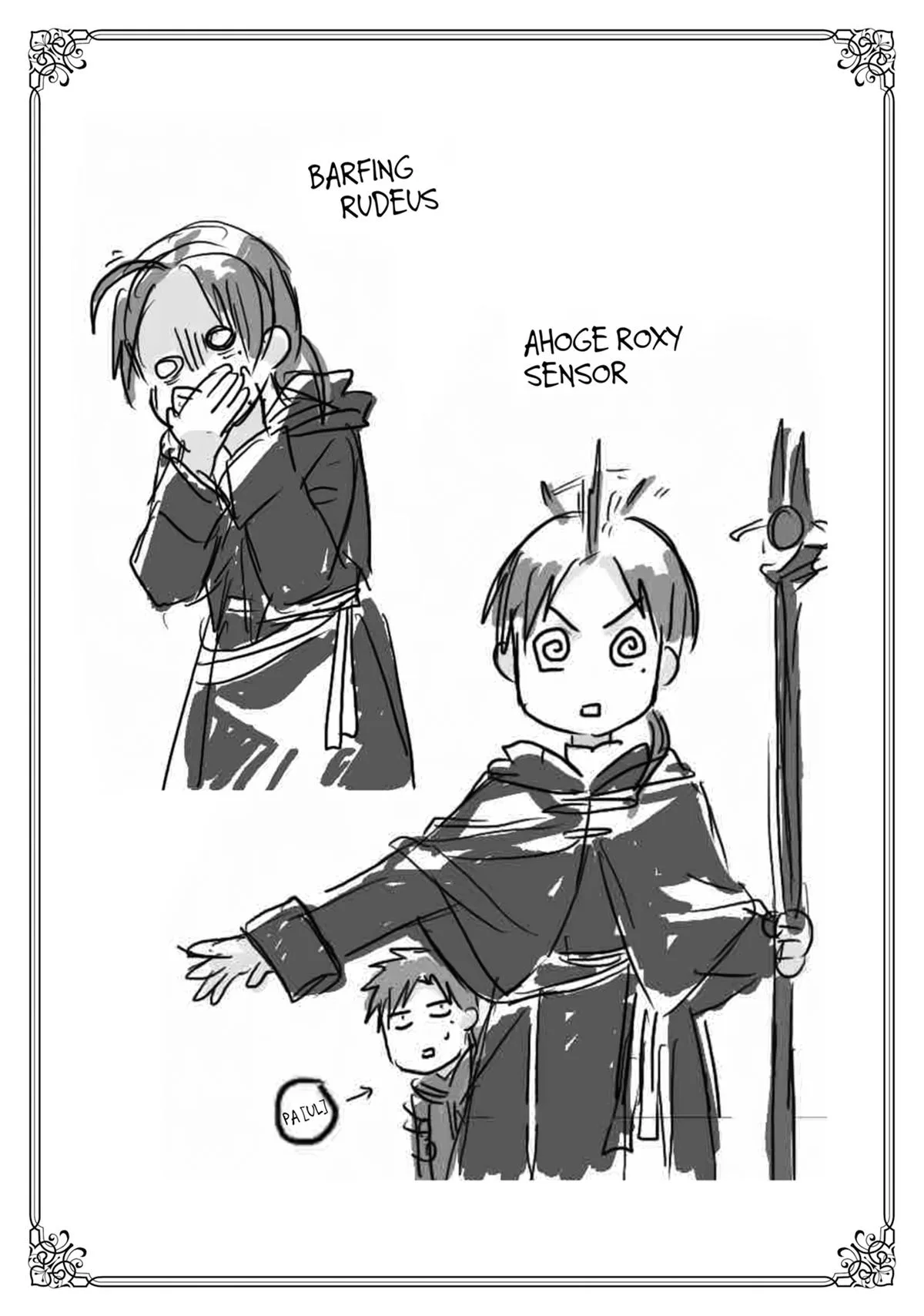 Mushoku Tensei: Jobless Reincarnation — Chapter 106 — Page 32
