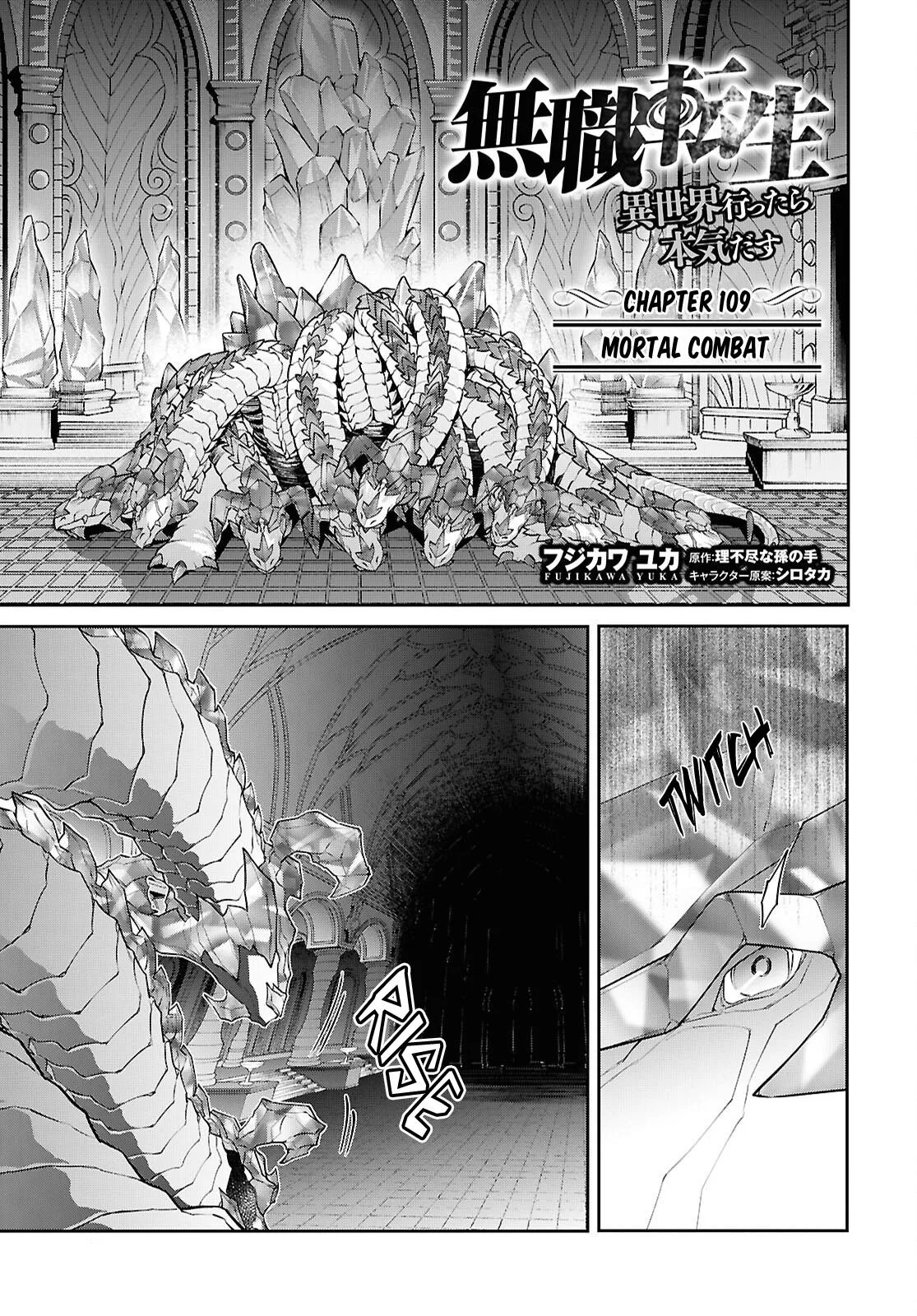 Mushoku Tensei: Jobless Reincarnation — Chapter 109 — Page 1