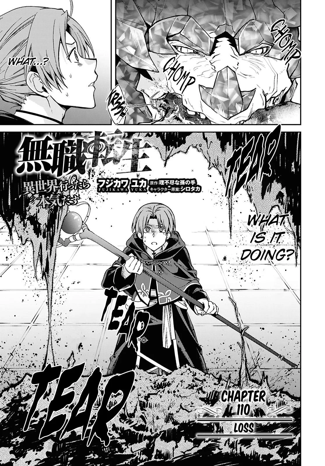 Mushoku Tensei: Jobless Reincarnation — Chapter 110 — Page 1