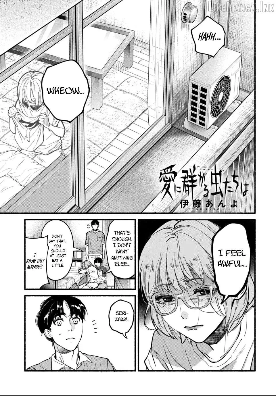 Ai ni Muragaru Mushitachi wa — Chapter 14 — Page 1