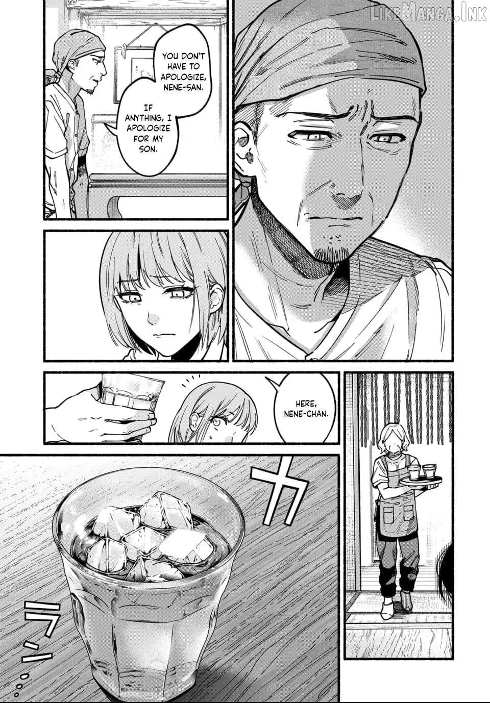 Ai ni Muragaru Mushitachi wa — Chapter 14 — Page 21