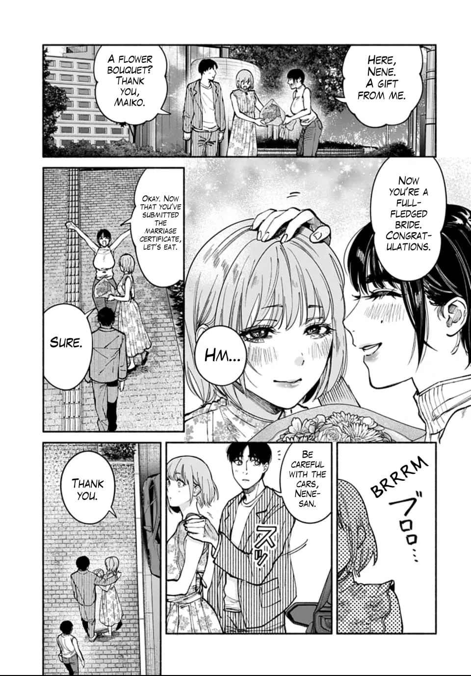 Ai ni Muragaru Mushitachi wa — Chapter 15 — Page 3