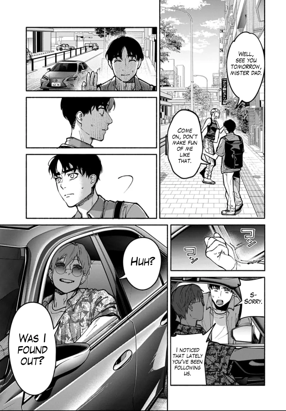Ai ni Muragaru Mushitachi wa — Chapter 15 — Page 7