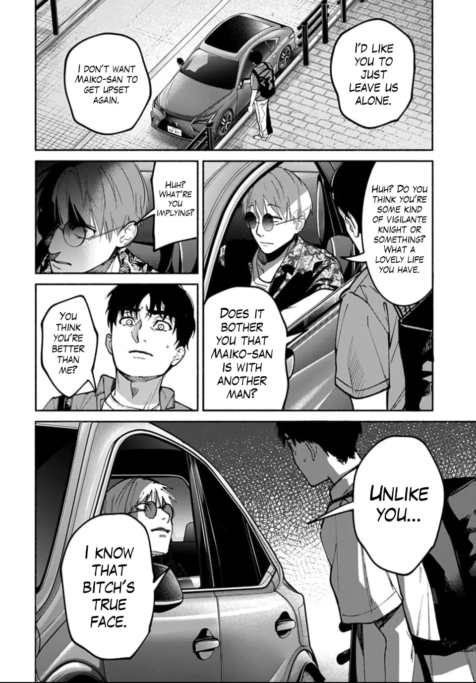 Ai ni Muragaru Mushitachi wa — Chapter 15 — Page 8
