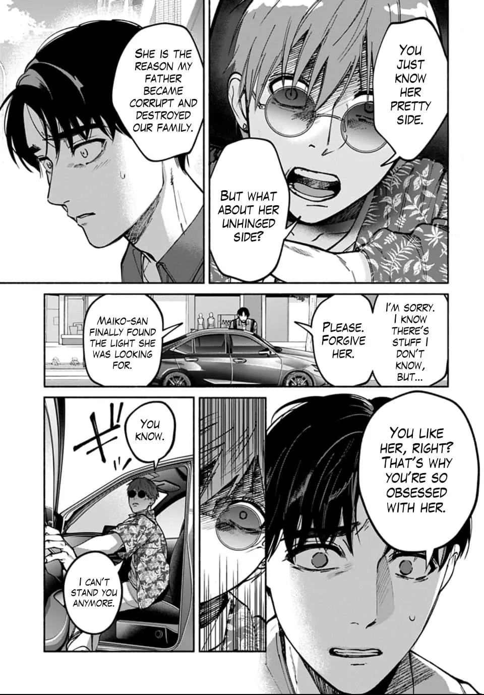 Ai ni Muragaru Mushitachi wa — Chapter 15 — Page 9
