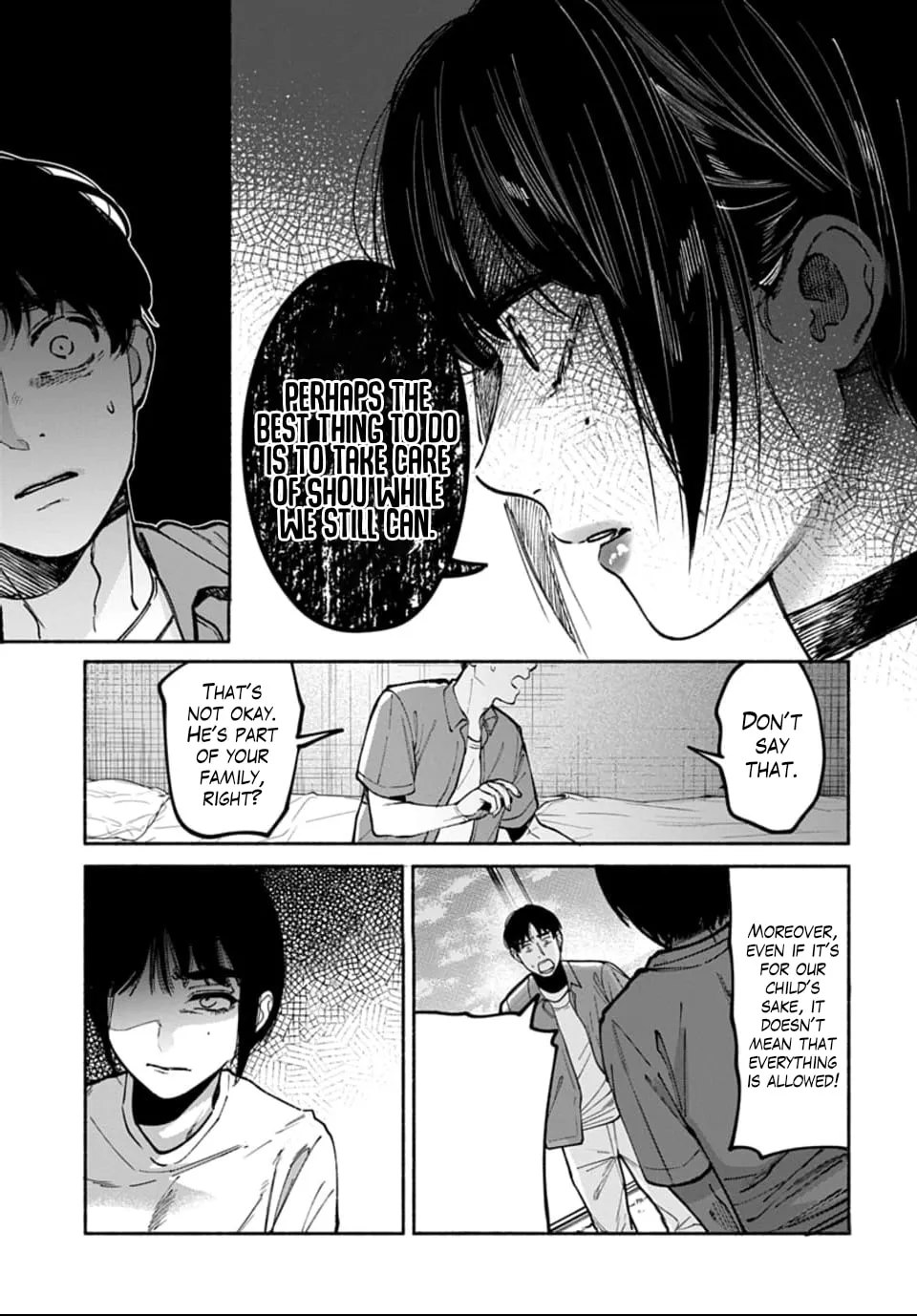 Ai ni Muragaru Mushitachi wa — Chapter 15 — Page 13