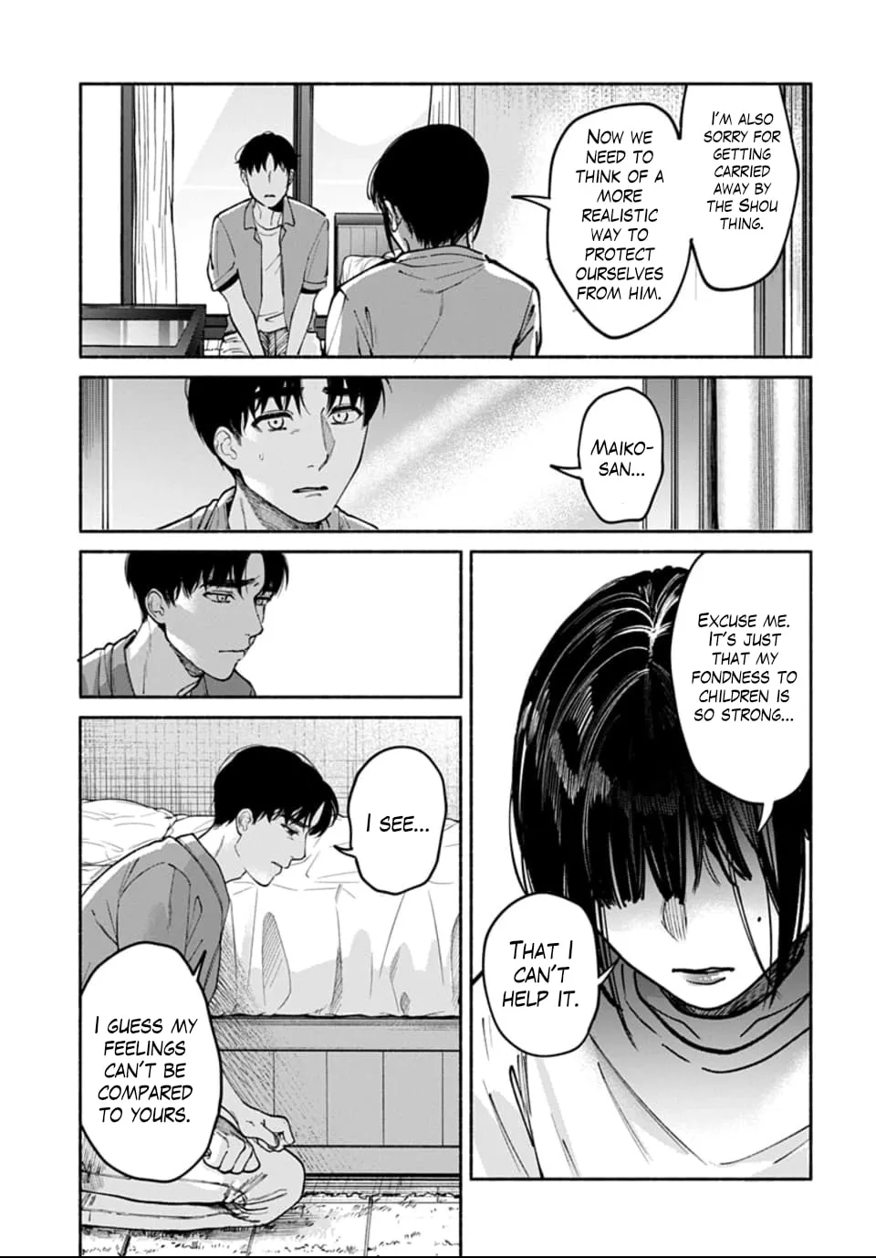 Ai ni Muragaru Mushitachi wa — Chapter 15 — Page 17