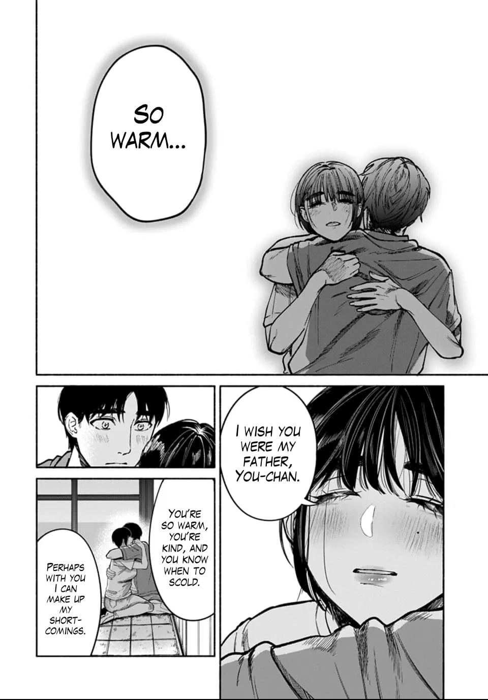 Ai ni Muragaru Mushitachi wa — Chapter 15 — Page 23