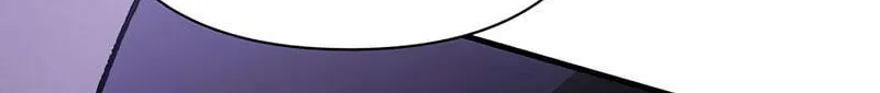 Be a Bad Guy! — Chapter 31 — Page 100