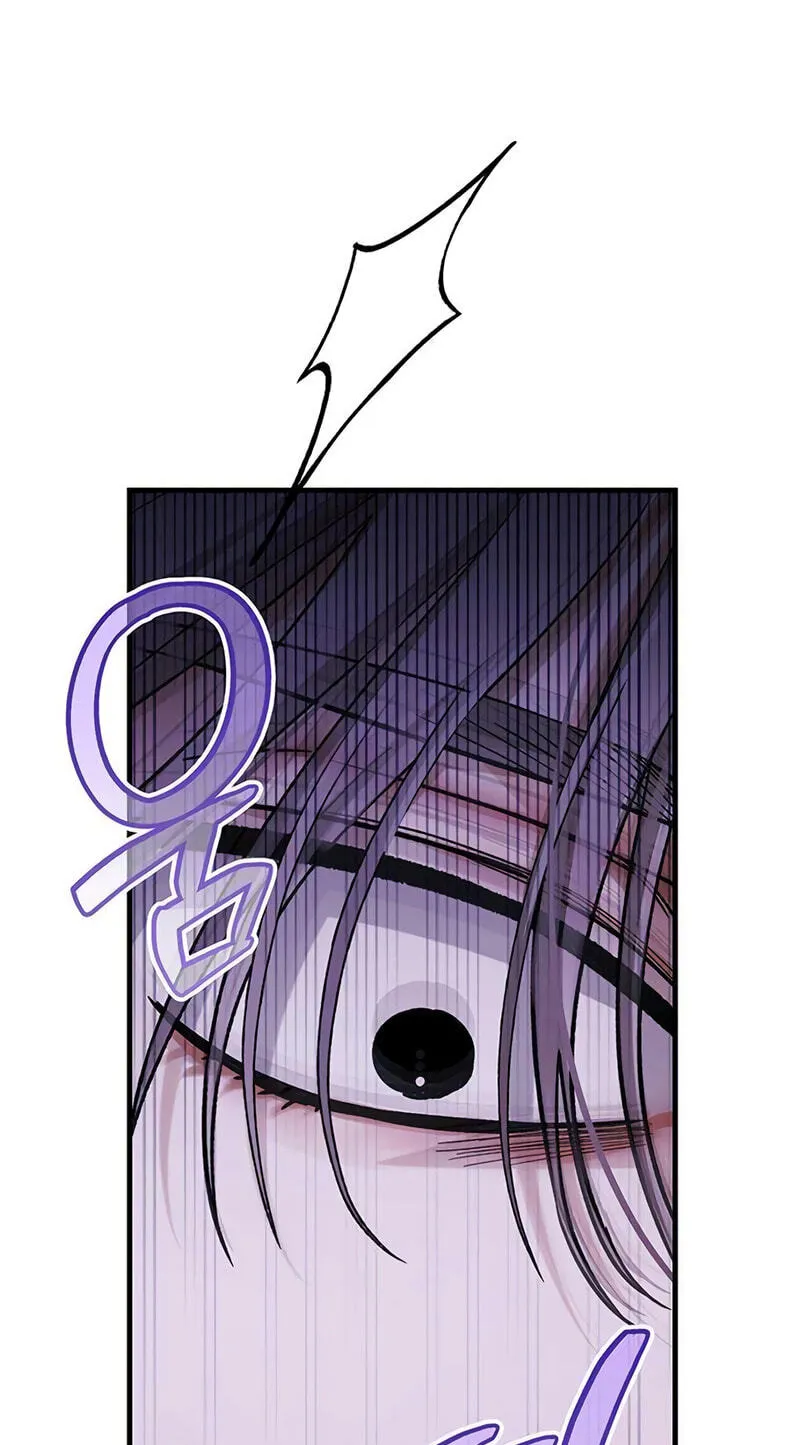 Be a Bad Guy! — Chapter 31 — Page 124